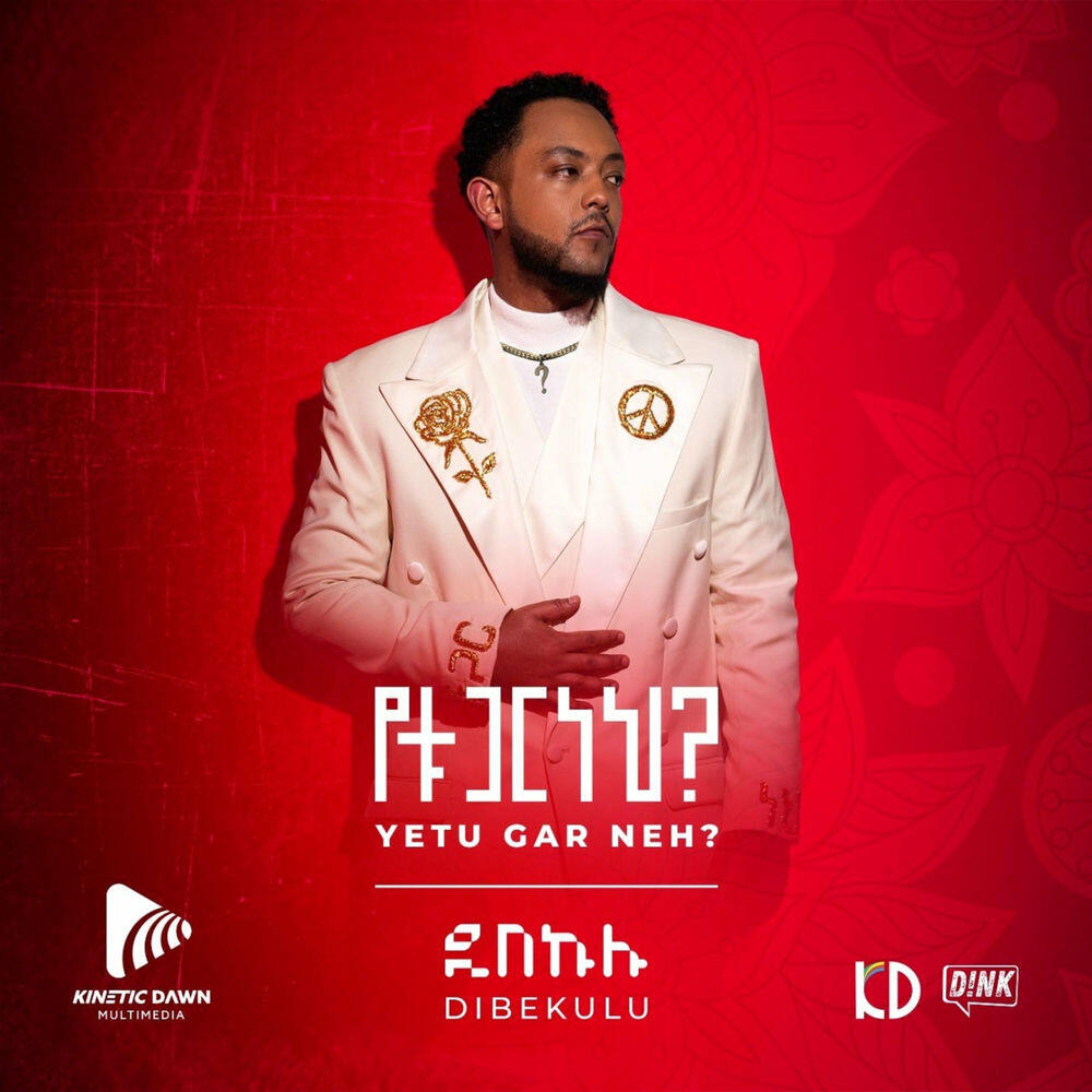 Релиз Yetu Gar Neh?