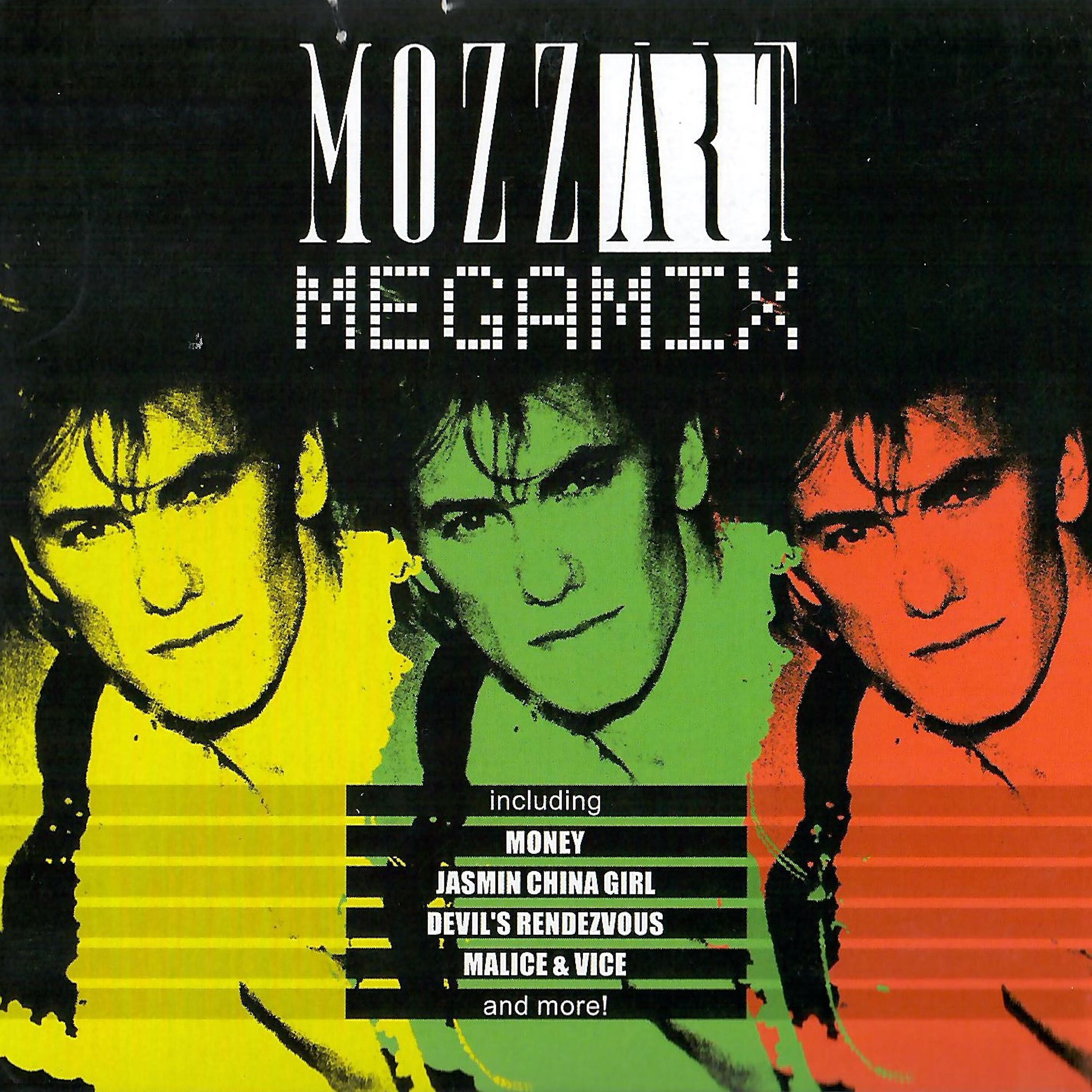 Релиз Megamix