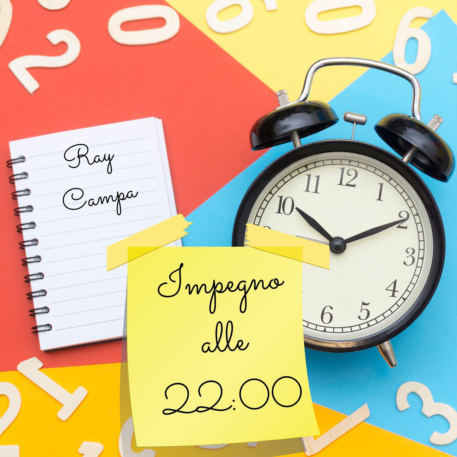 Релиз Impegno alle 22:00