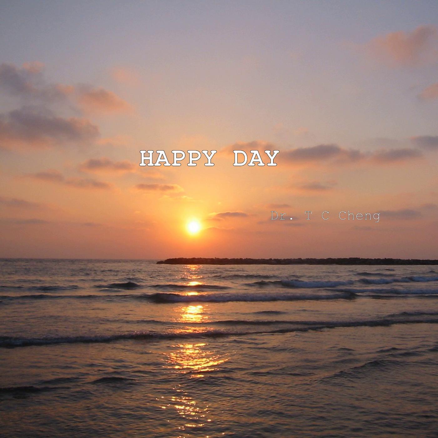 Релиз Happy Day