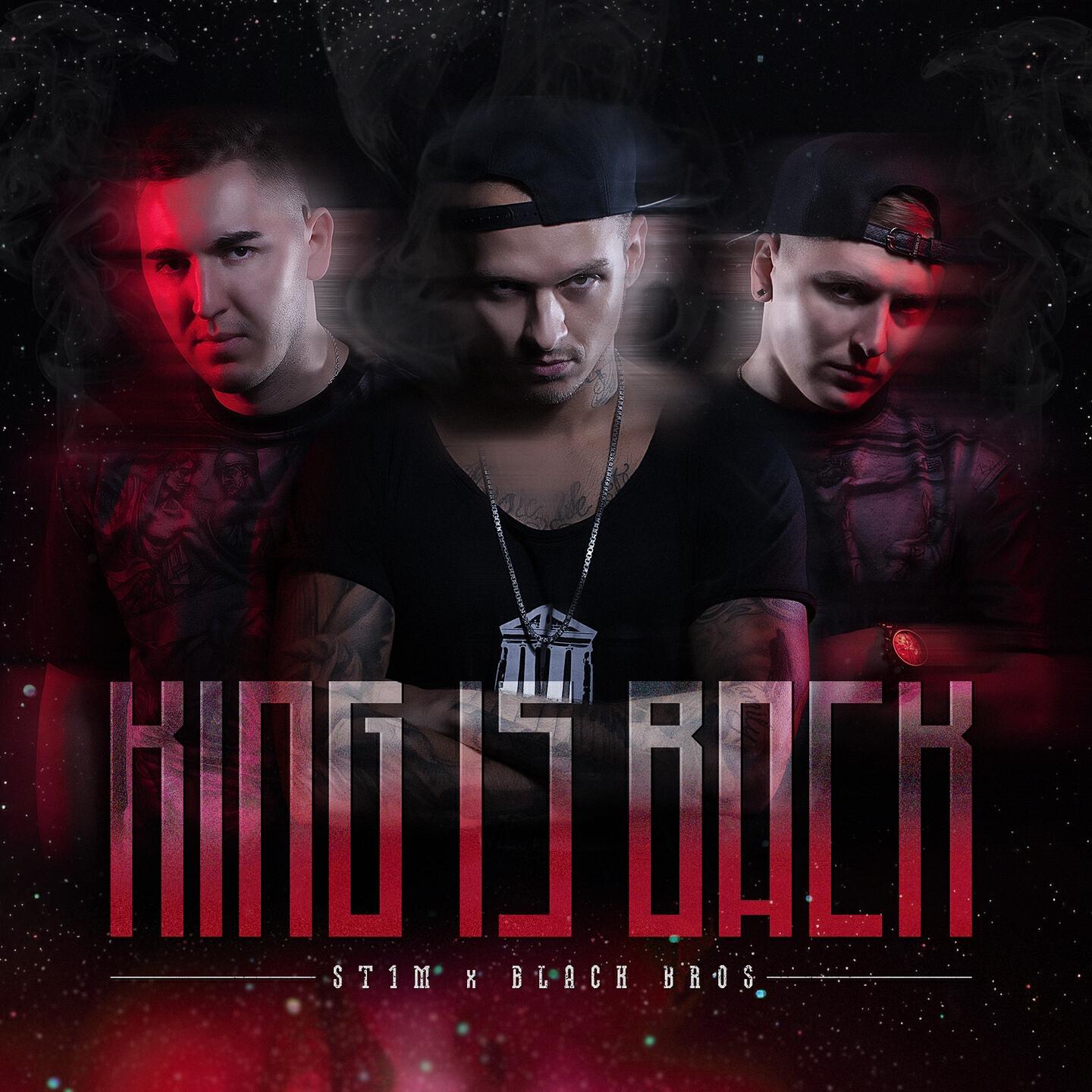 St1m, Black Bros. - Мой ангел