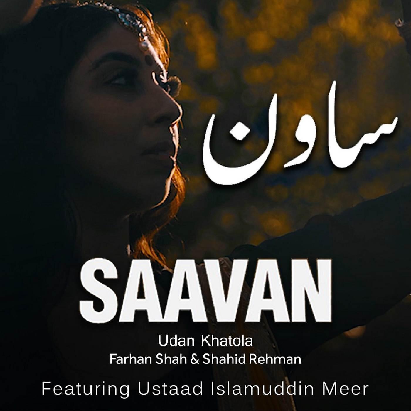 Релиз Saavan