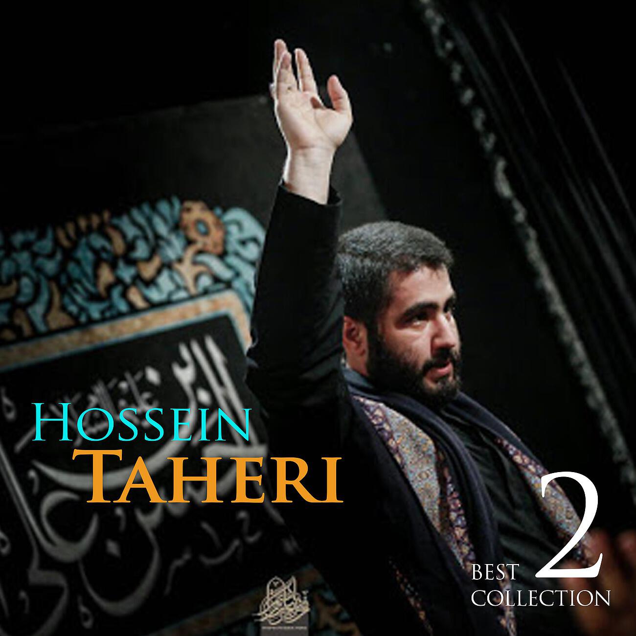 Релиз Best of Hossein Taheri Vol.2