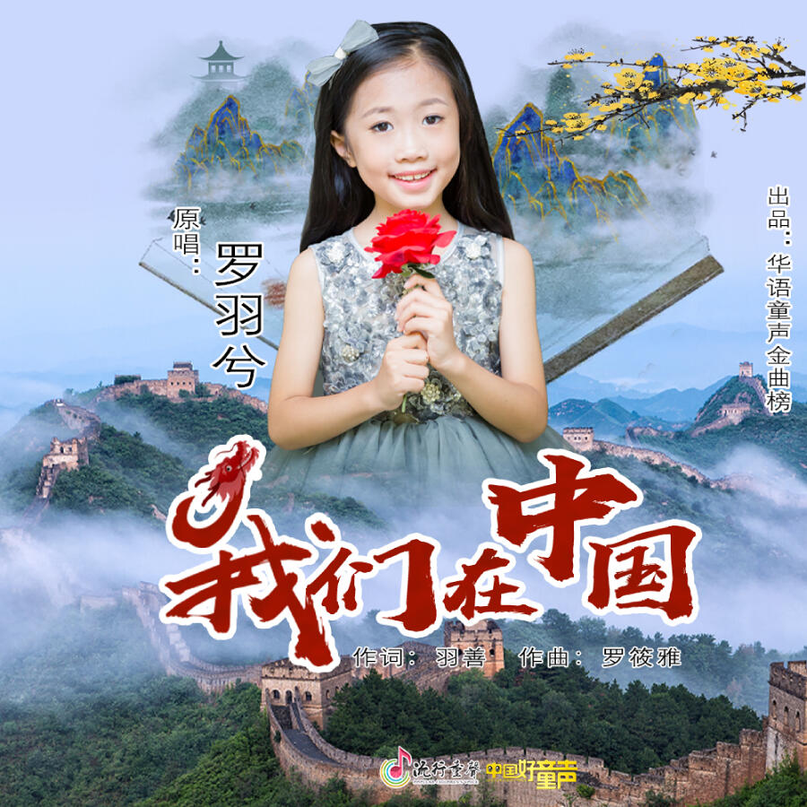 Волна по релизу