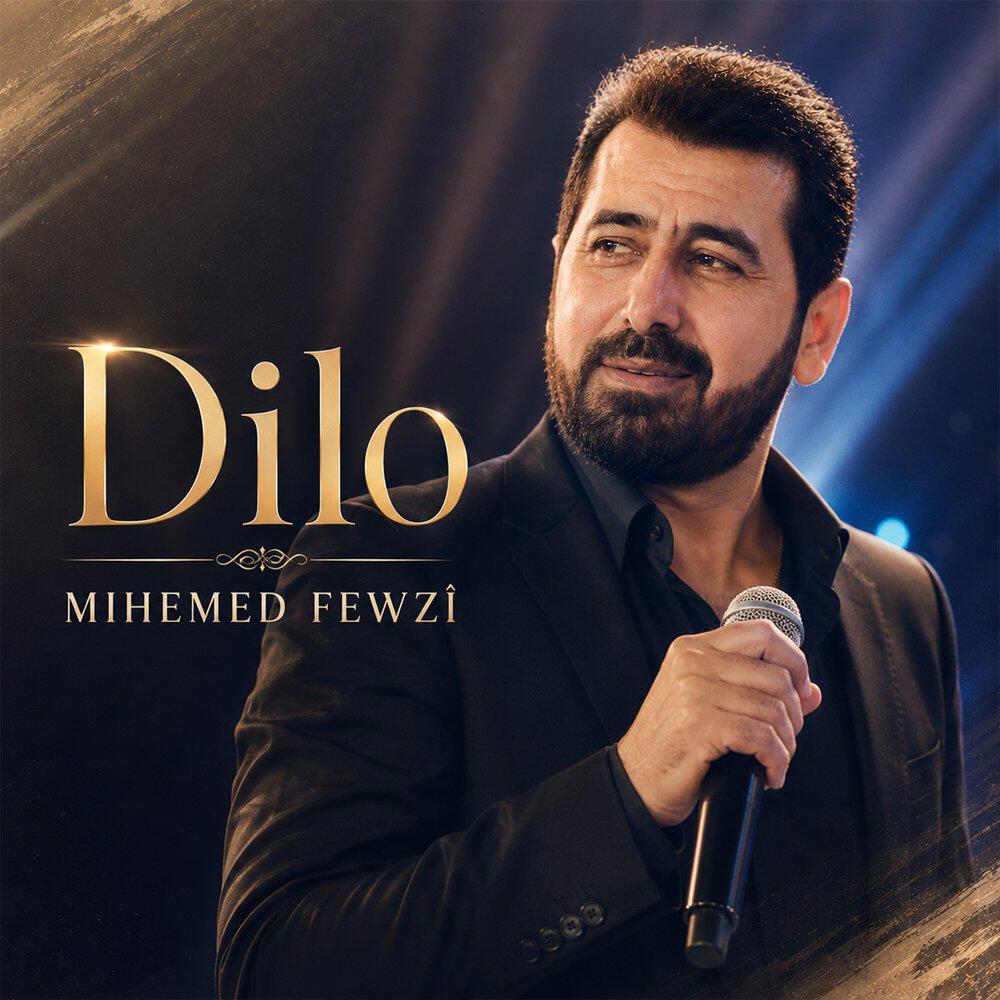 Релиз Dilo