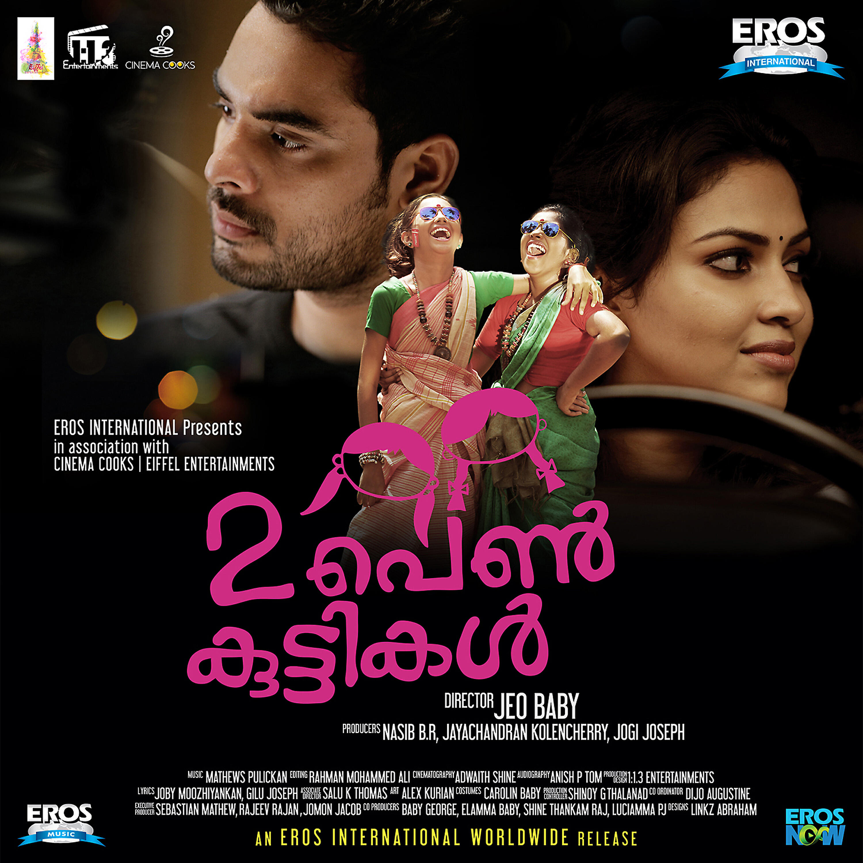 Релиз 2 Penkuttikal (Original Motion Picture Soundtrack)