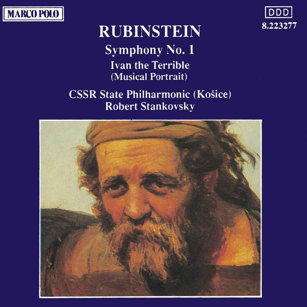 Релиз Rubinstein : Symphony No. 1