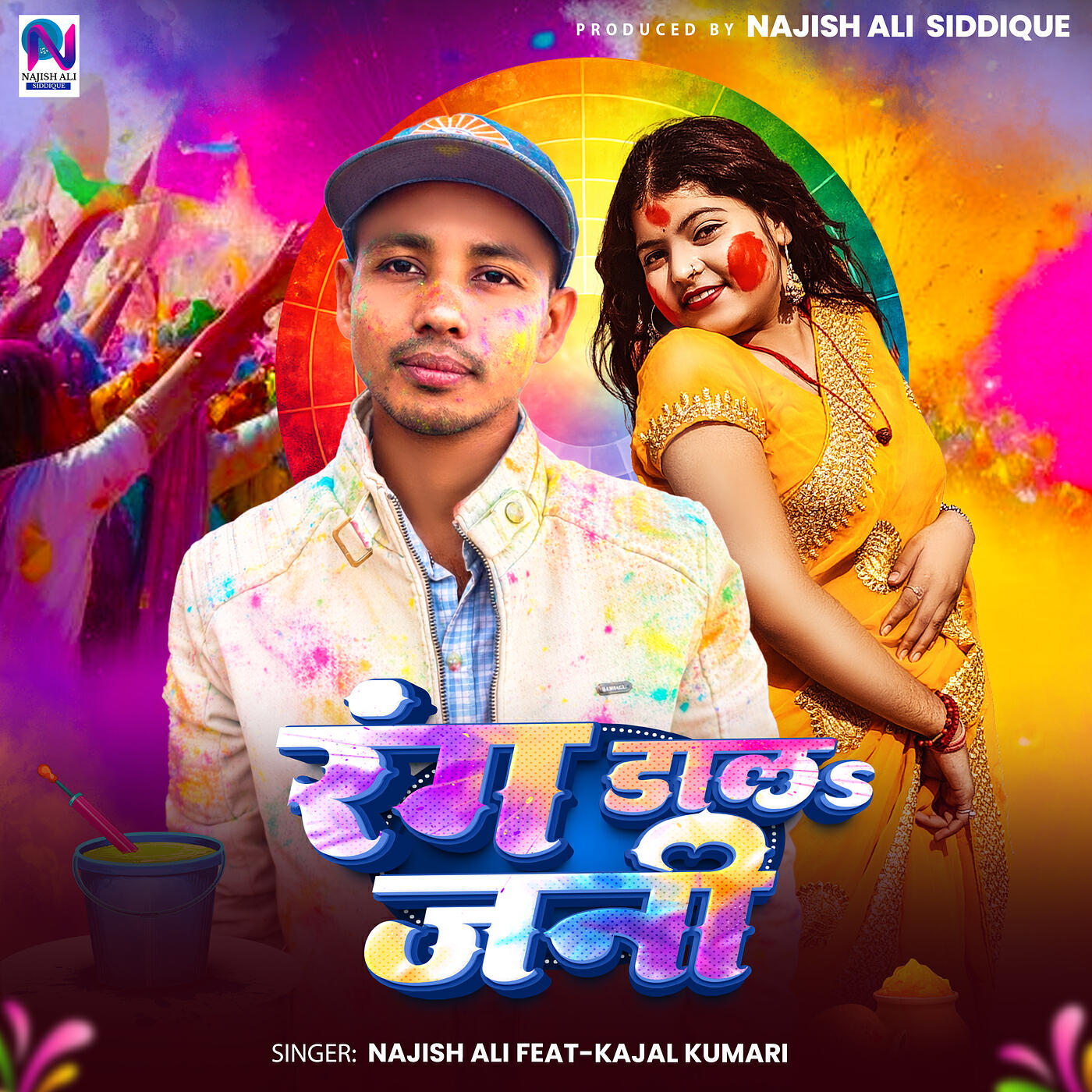 Релиз Rang Dala Jani
