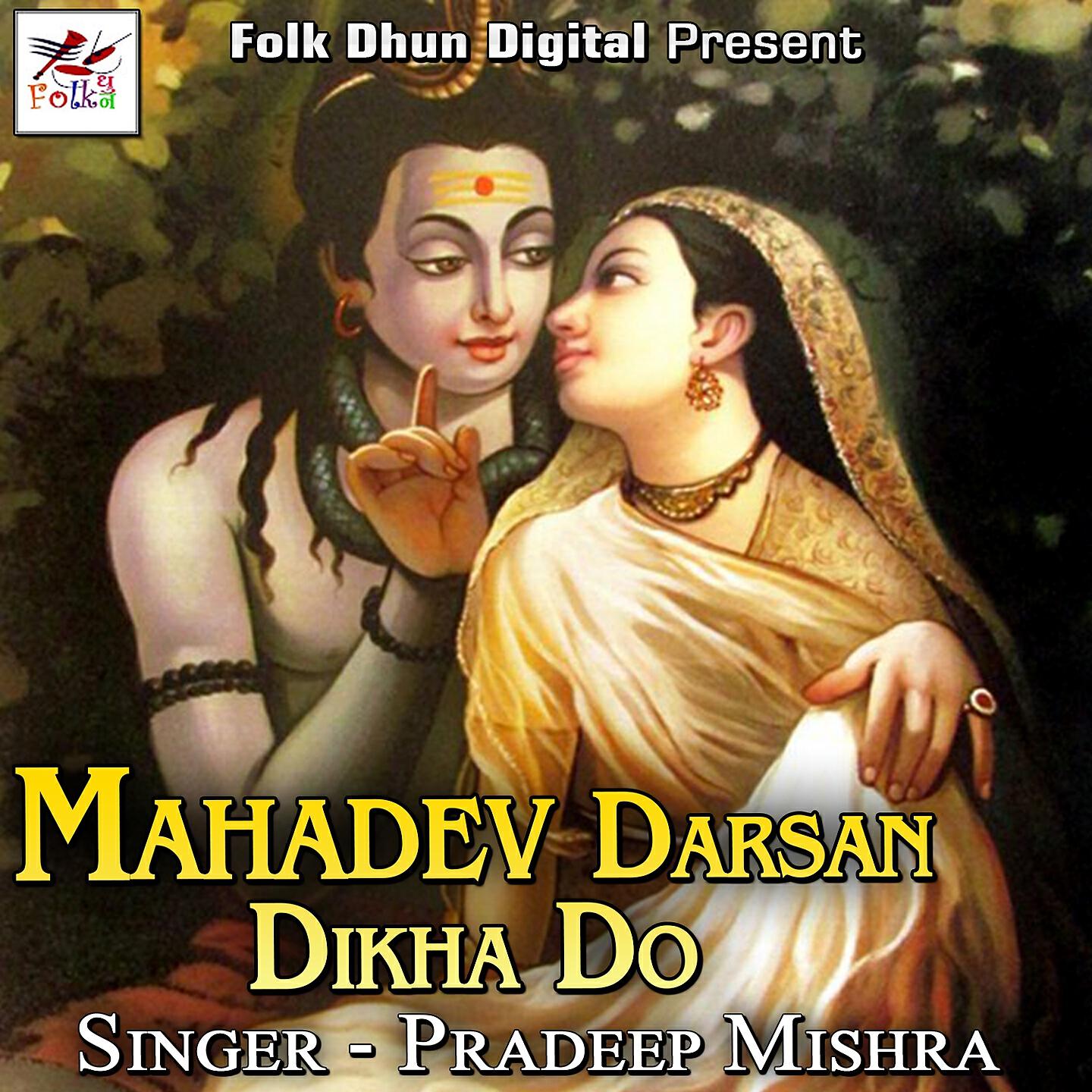 Релиз Mahadev Darsan Dikha Do