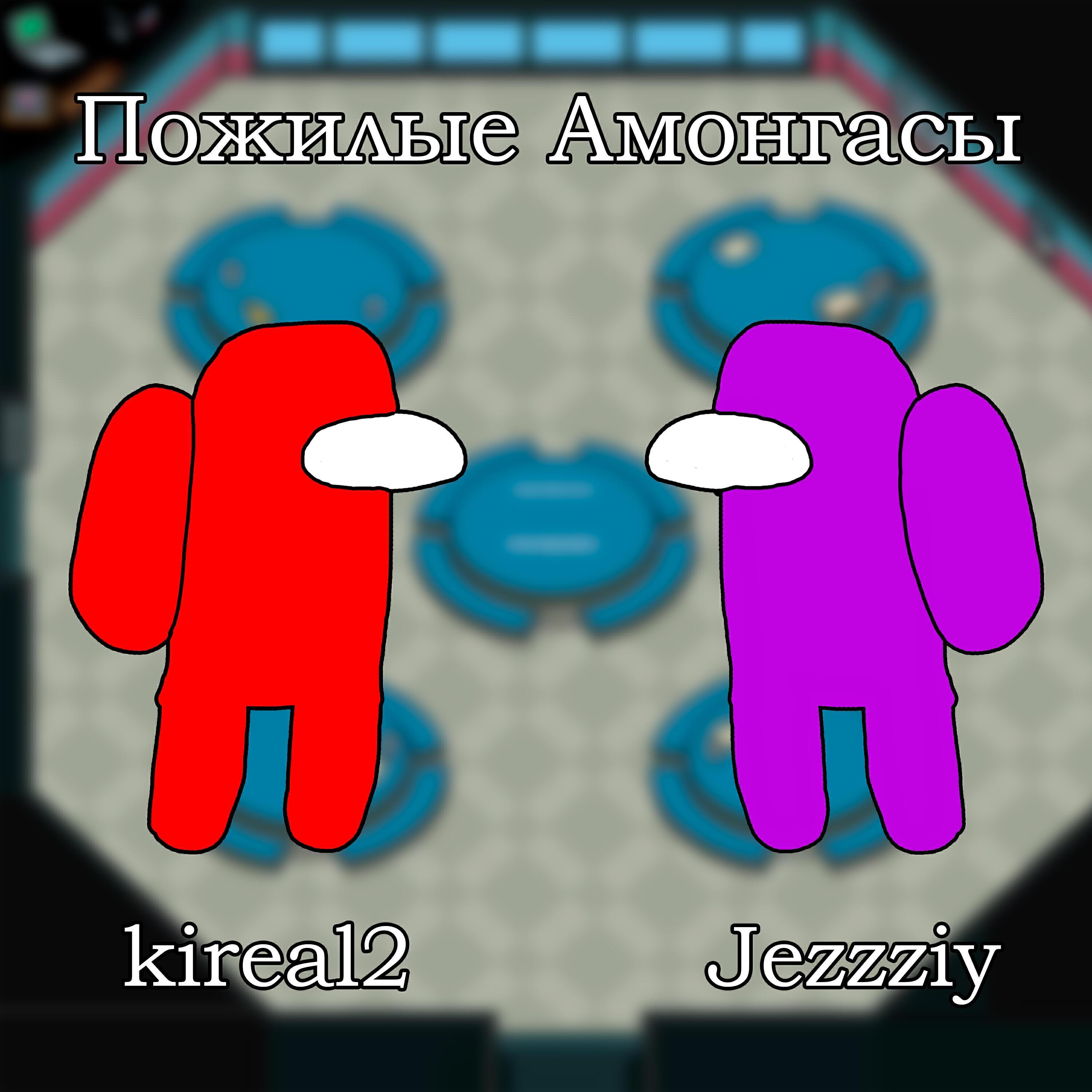 kireal2