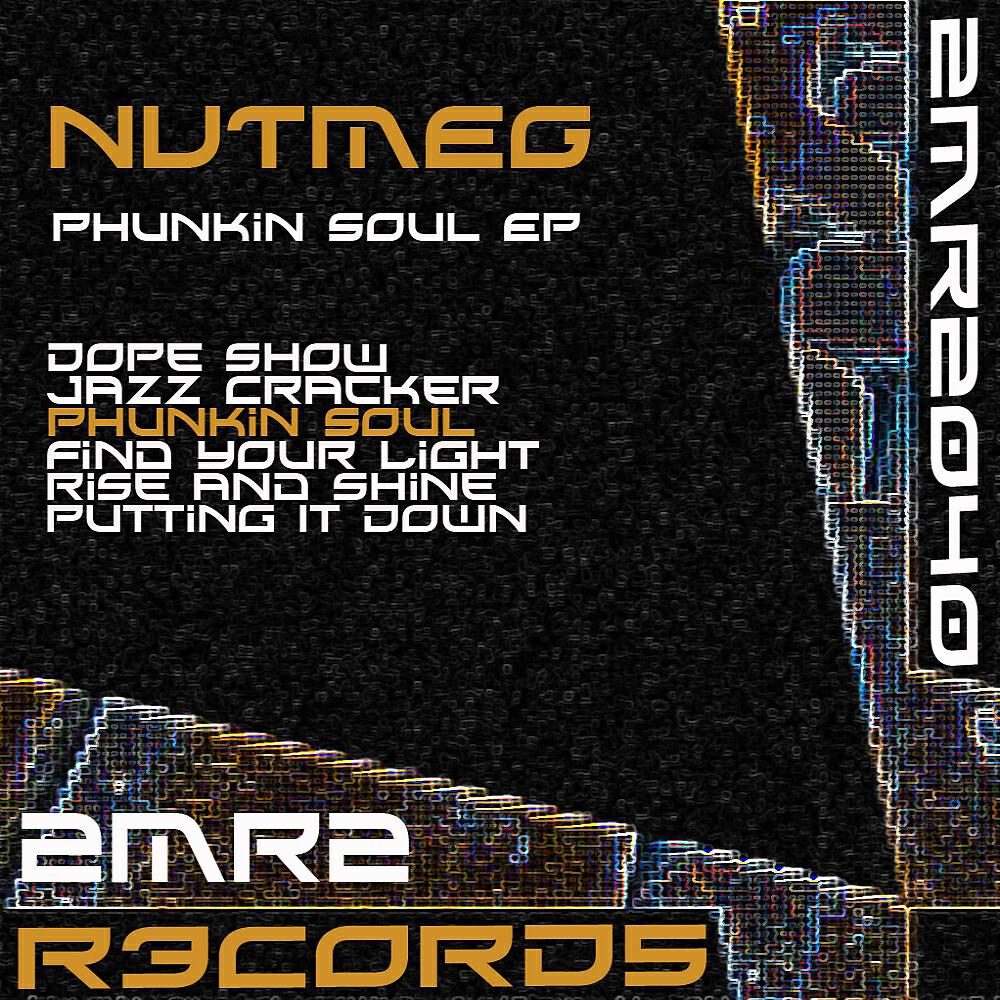 Релиз Phunkin Soul EP