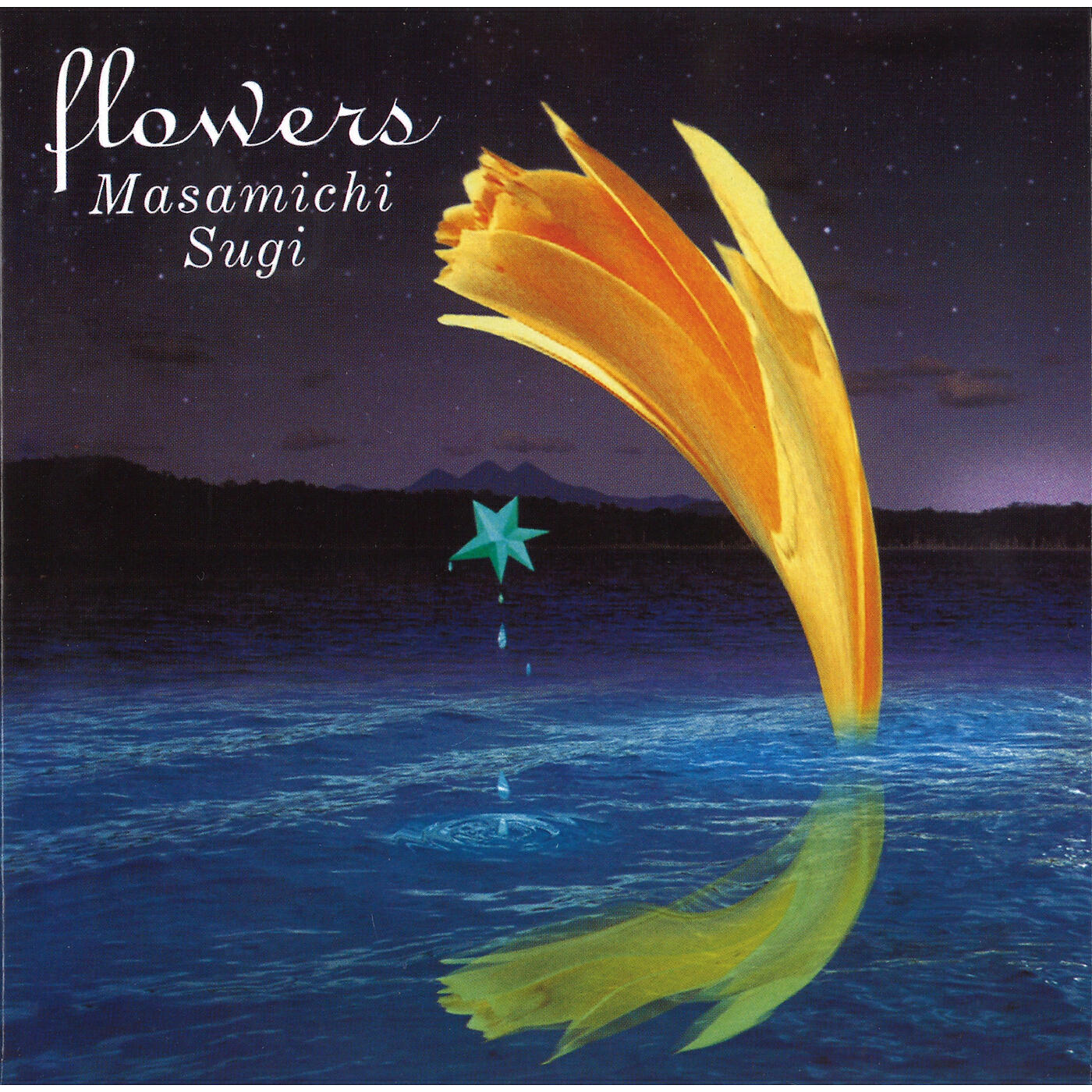 Релиз Flowers
