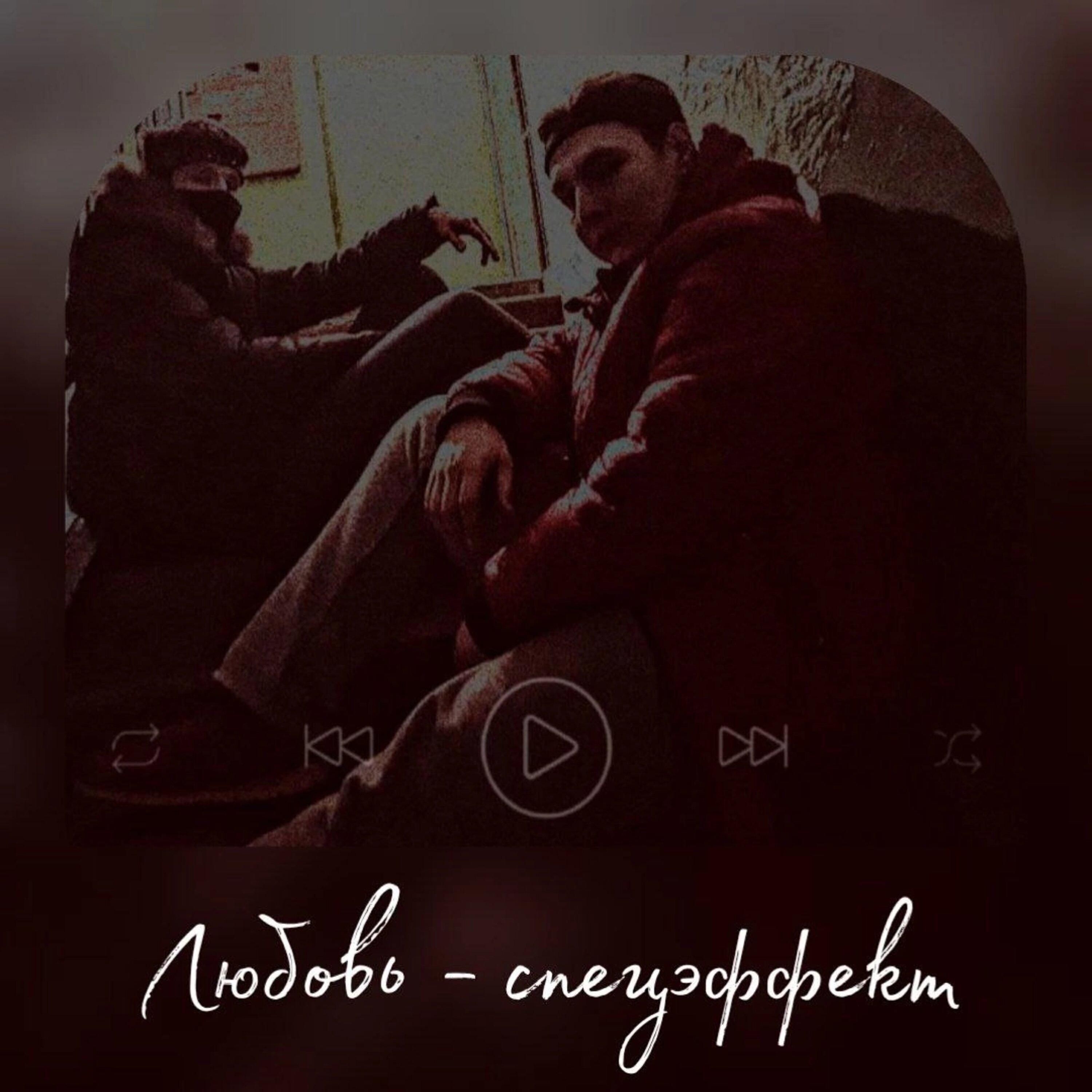 Velbush все песни в mp3