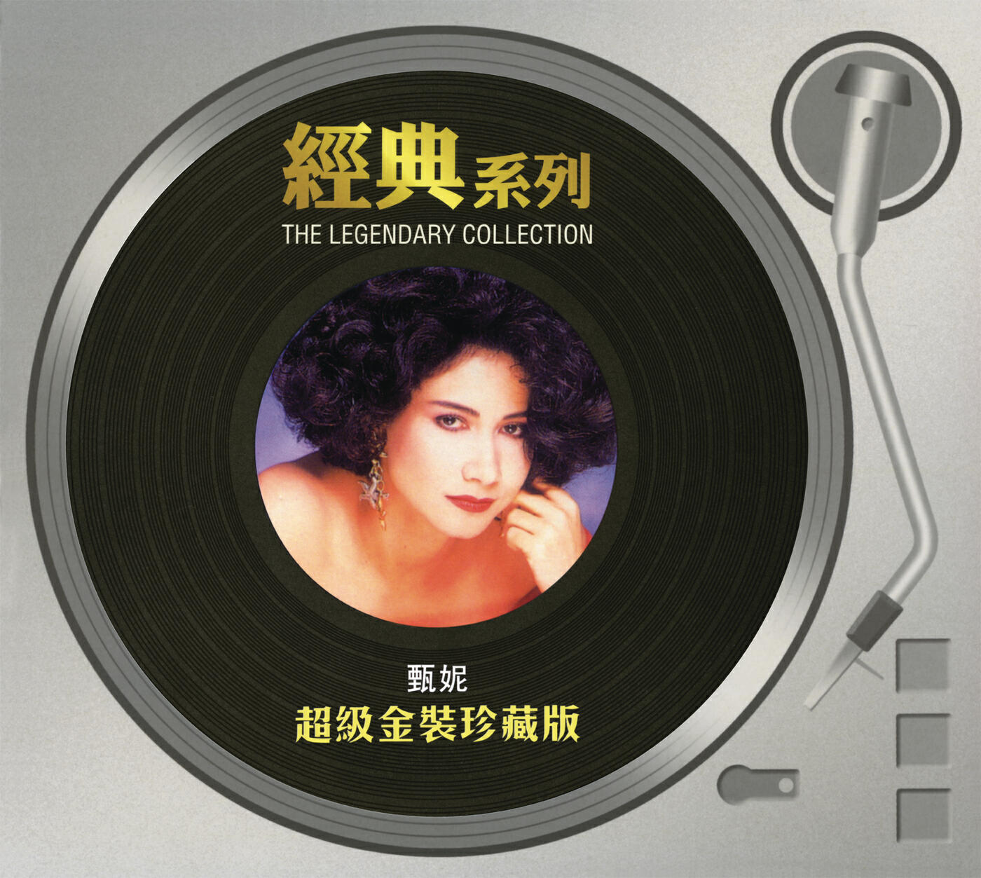 Релиз The Legendary Collection - Chao Ji Jin Zhuang Zhen Cang Ban