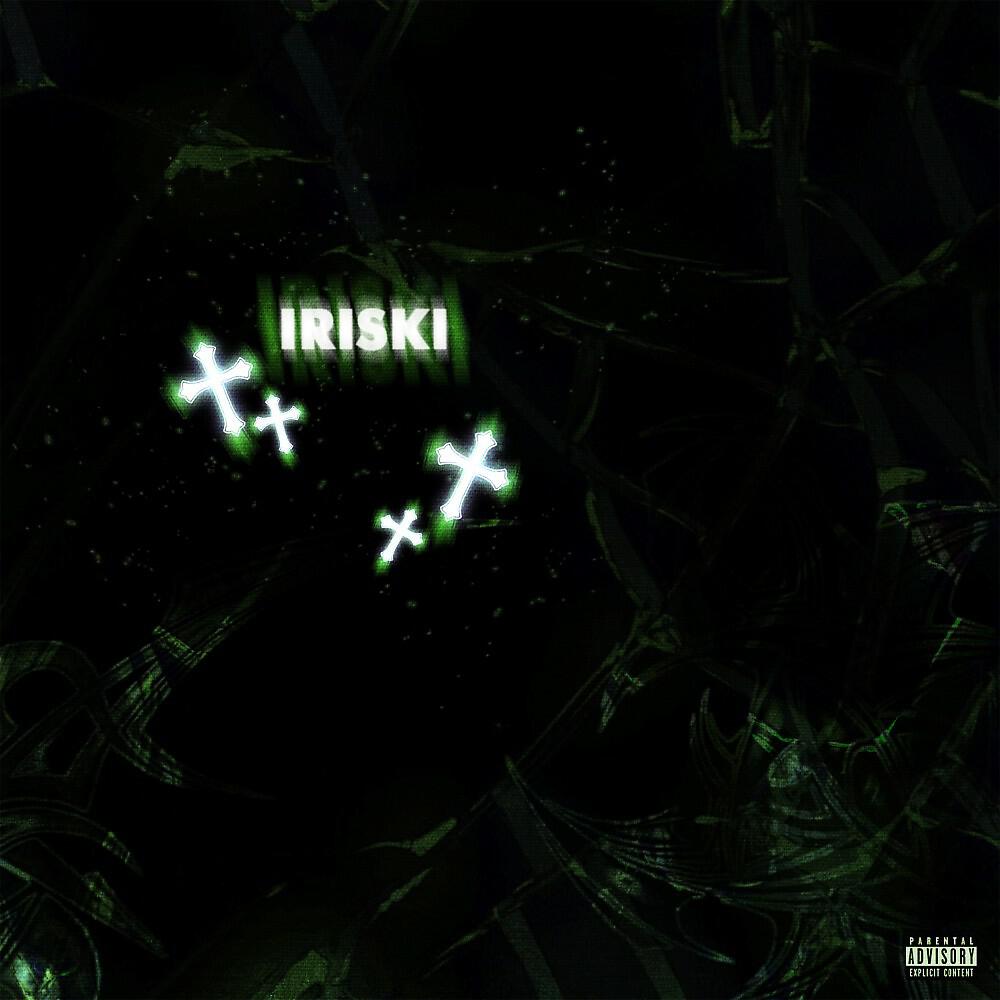 Релиз Ириски