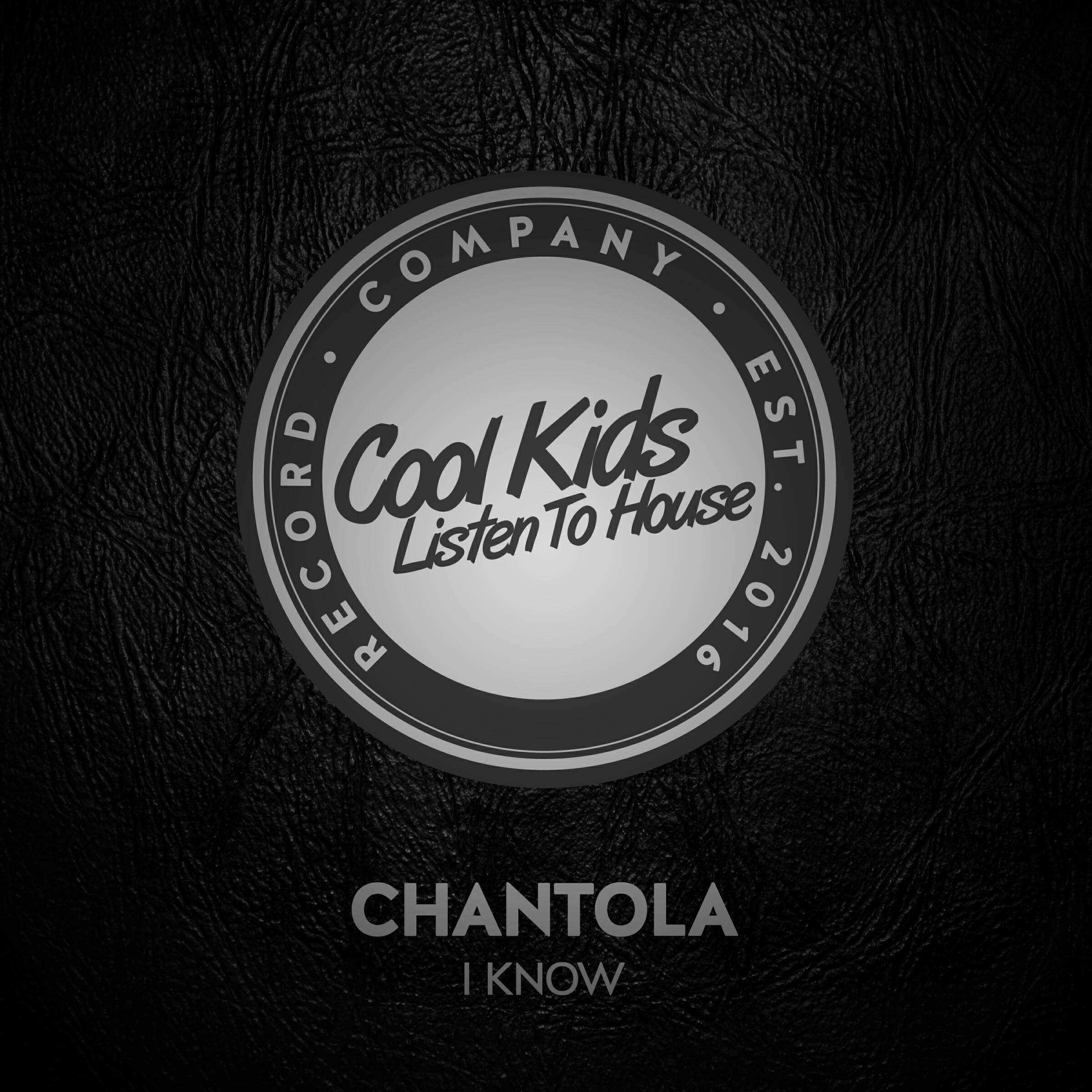 Релиз I Know