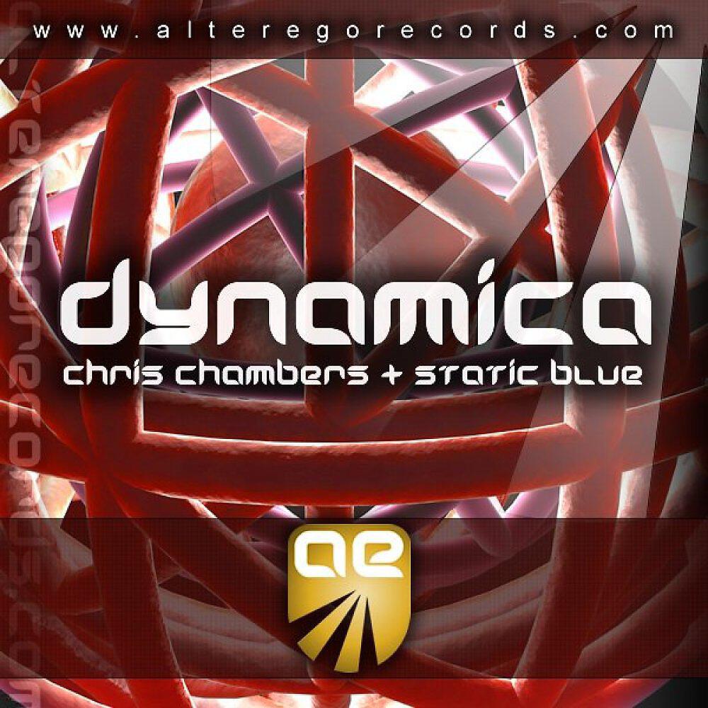Релиз Dynamica
