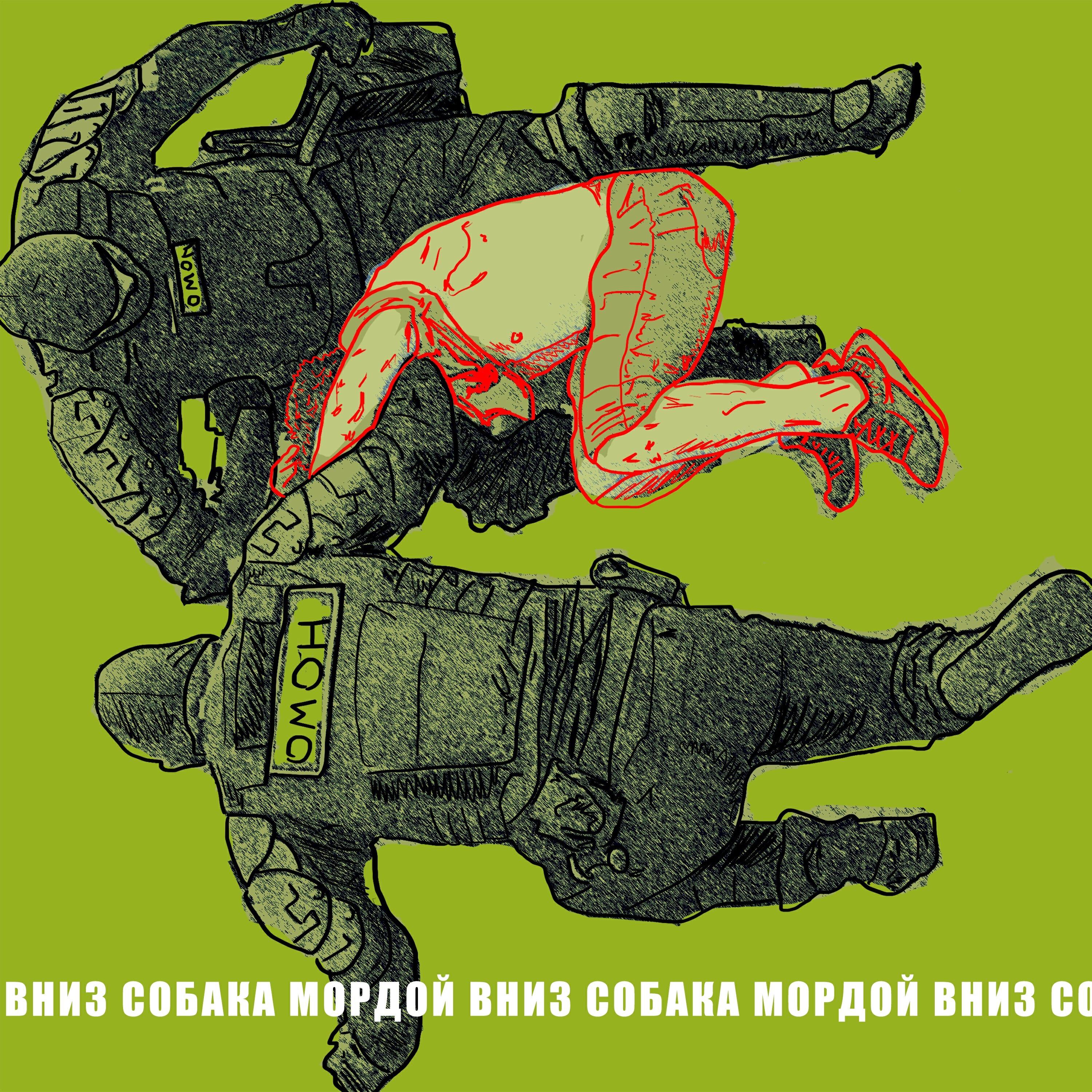 Релиз Собака мордой вниз