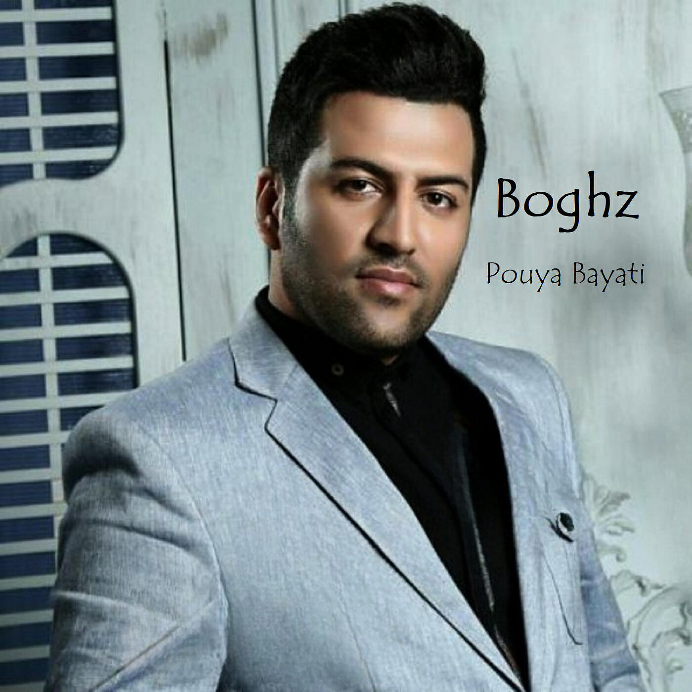 Релиз Boghz