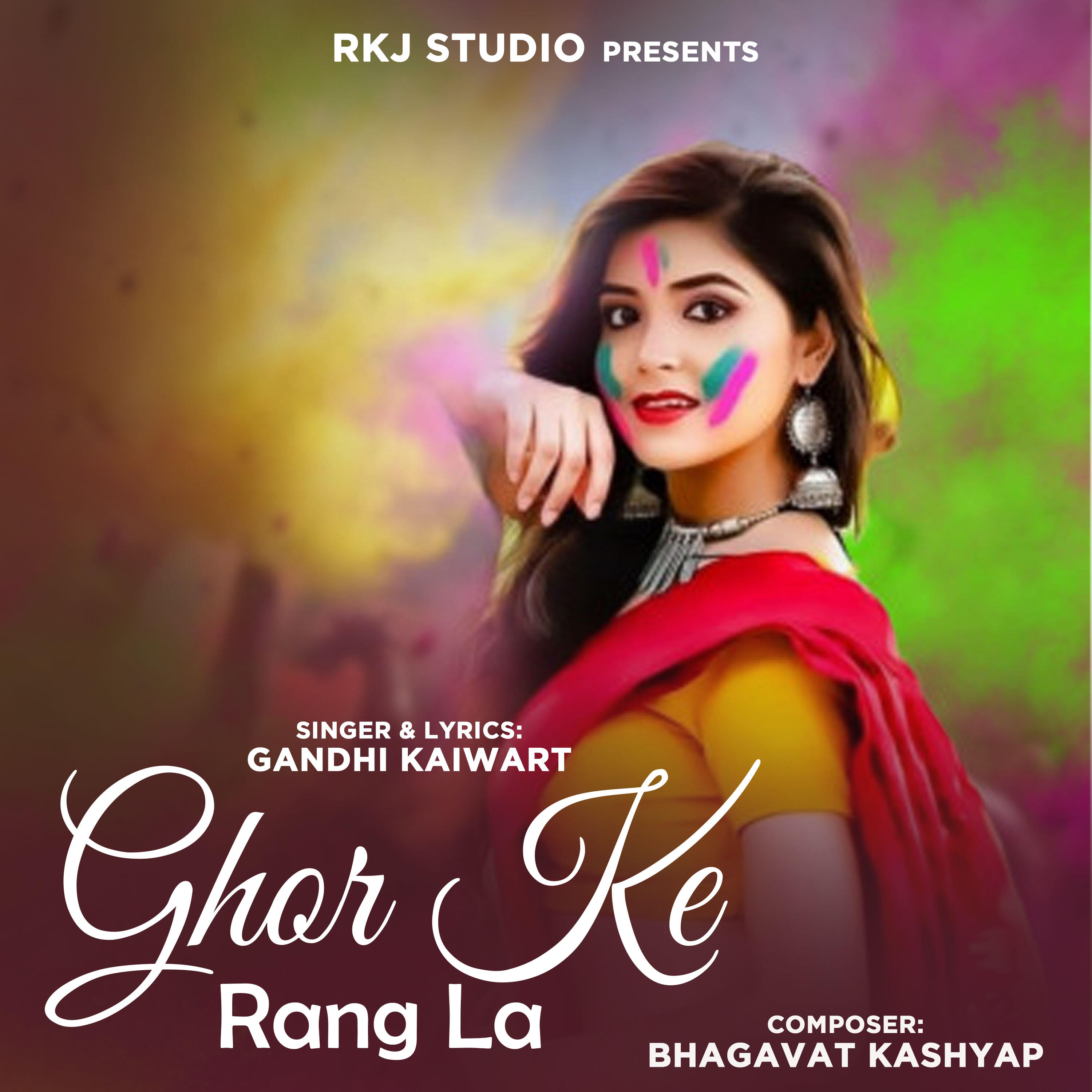 Релиз Ghor Ke Rang La