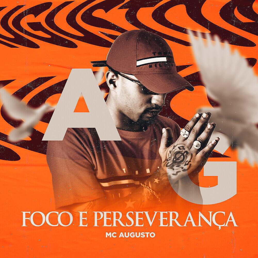Трек Foco e Perseverança