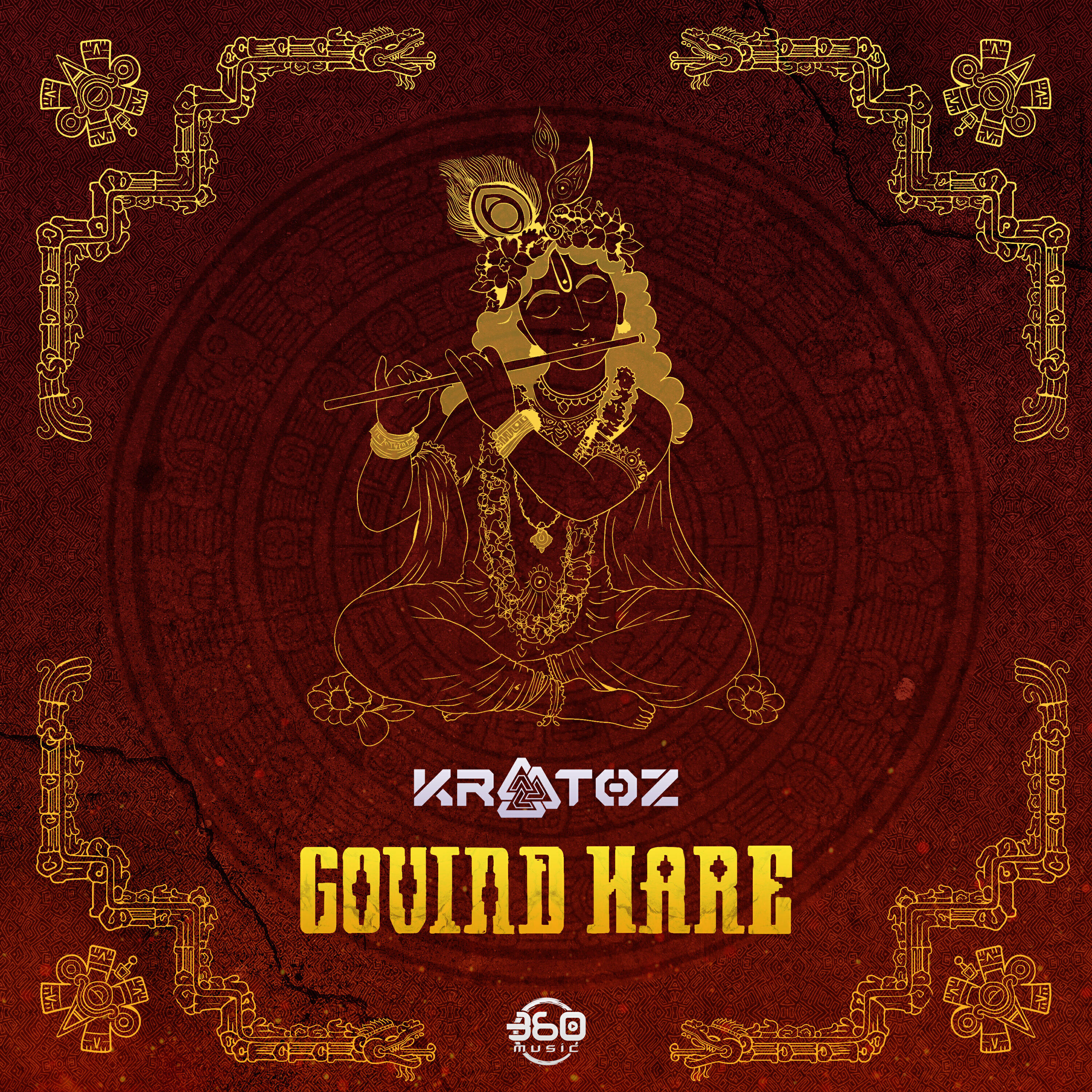 Трек Govind Hare