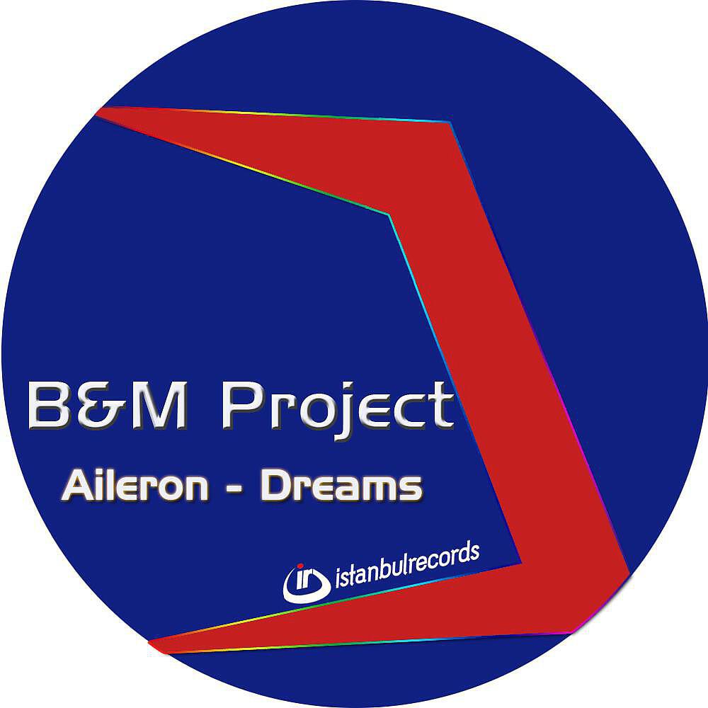 Релиз Aileron