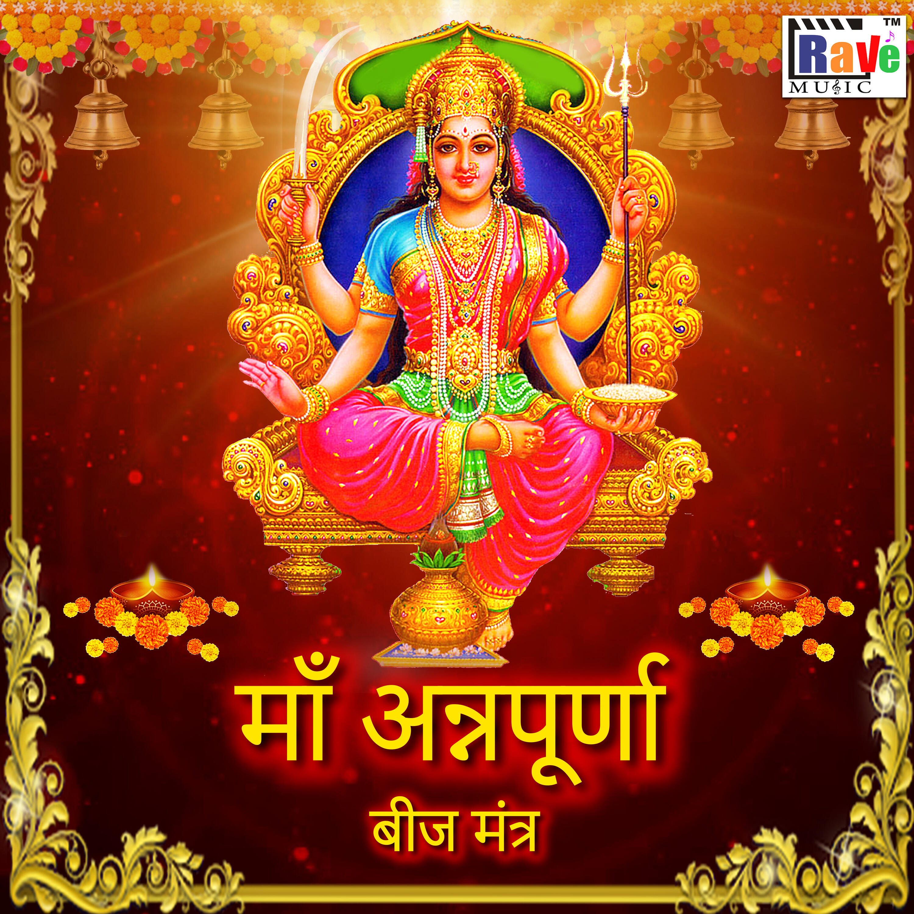 Релиз Maa Annpurna Beej mantra