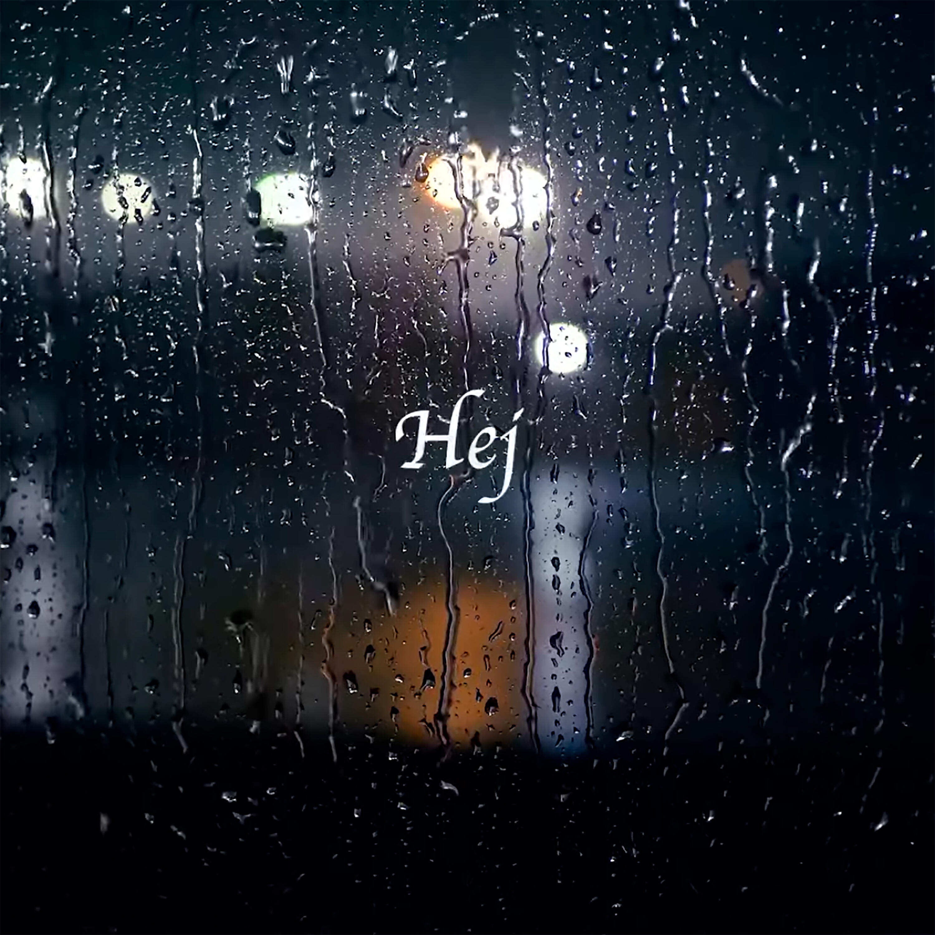 Релиз Hej