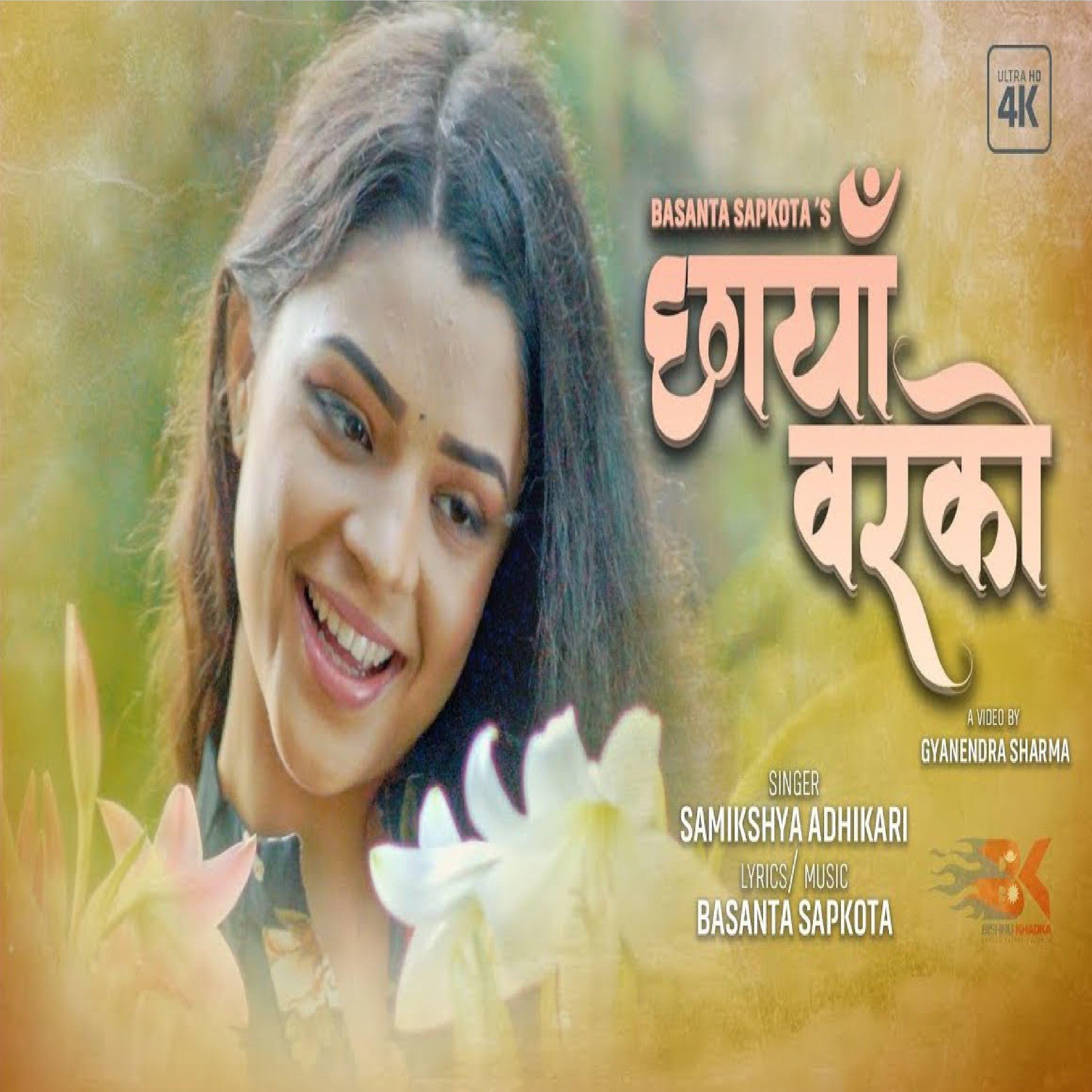 Релиз Chhayan Bara Ko