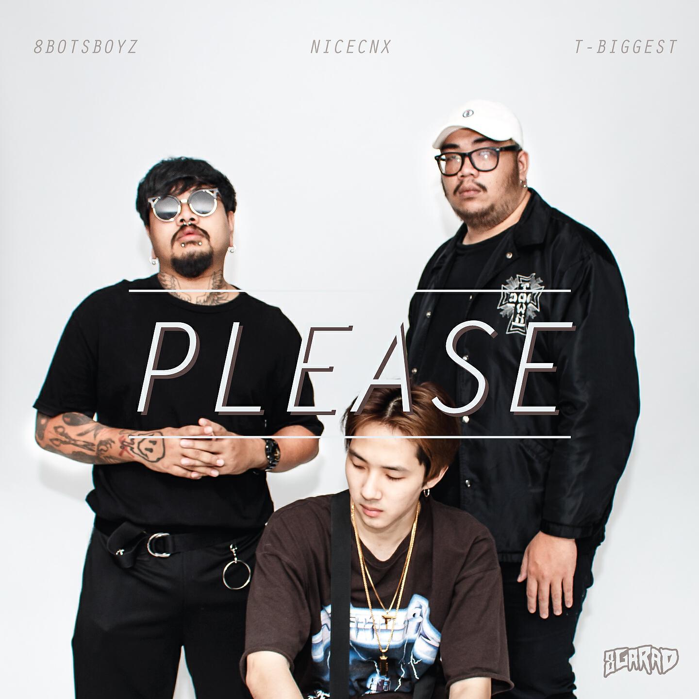 Релиз Please