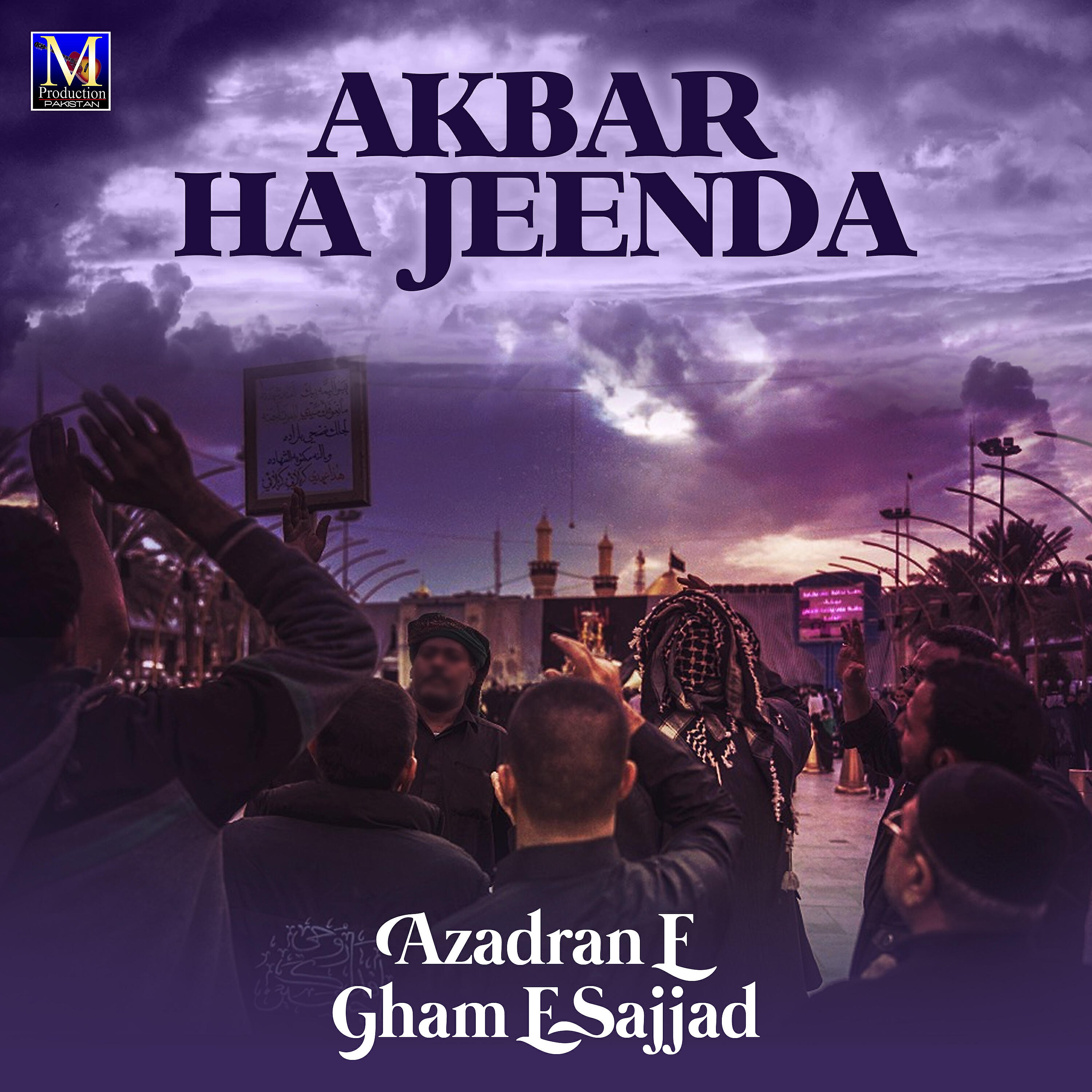 Azadran