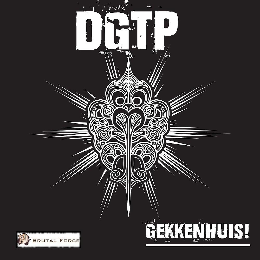 Релиз Gekkenhuis!