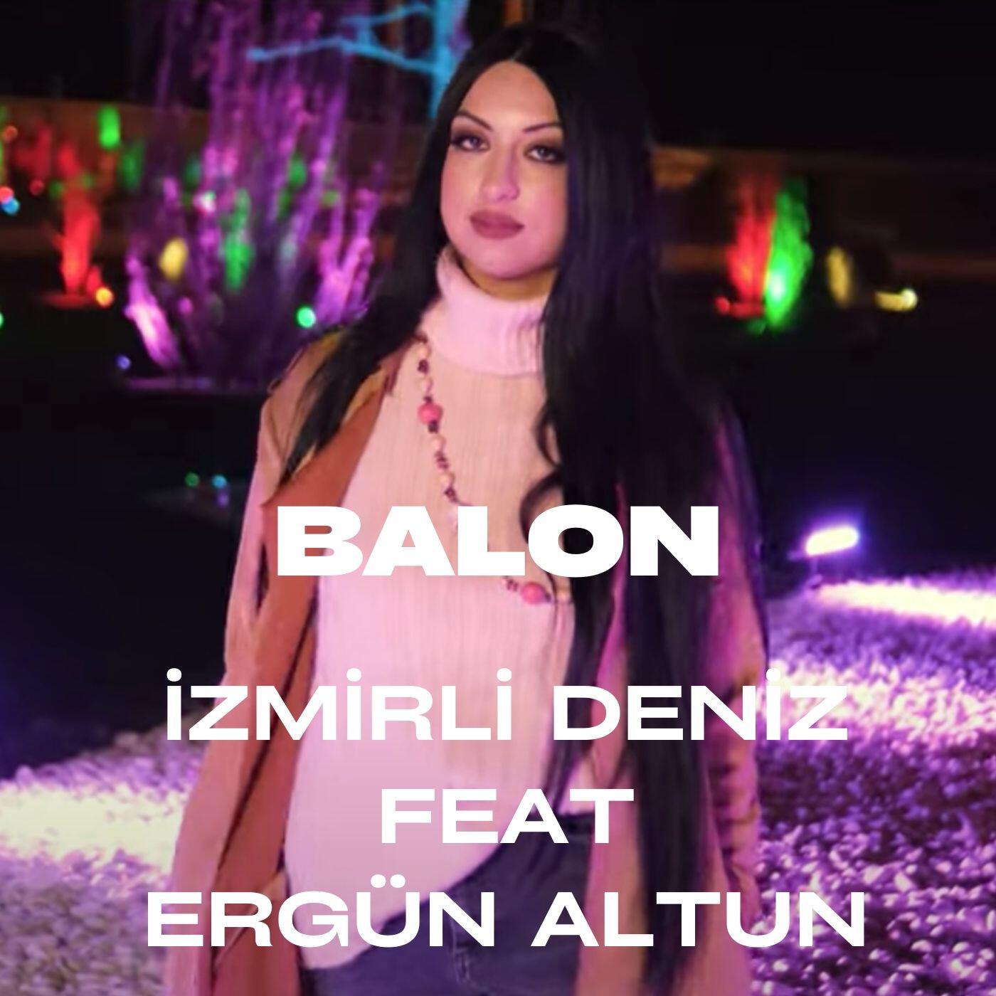 Трек Balon