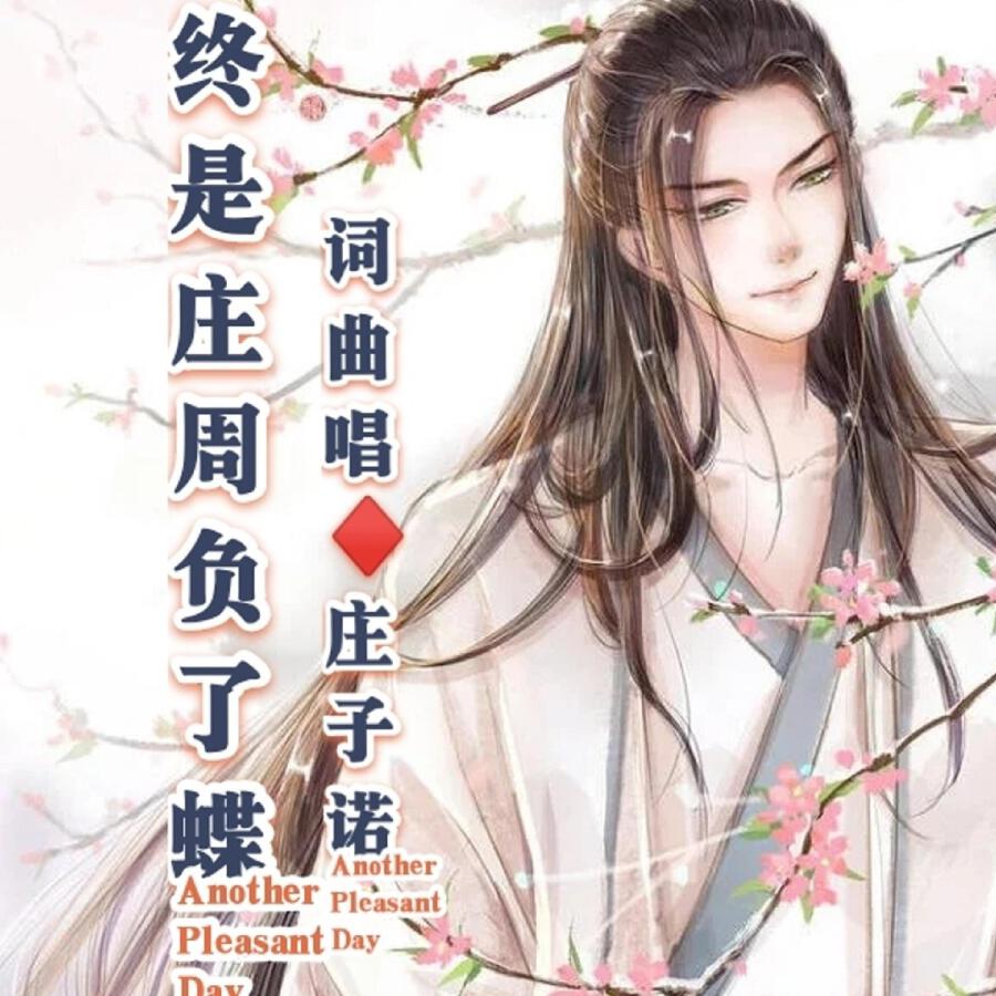 Волна по релизу