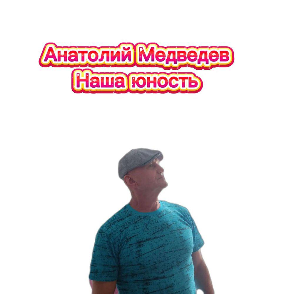 Релиз Моя первая любовь