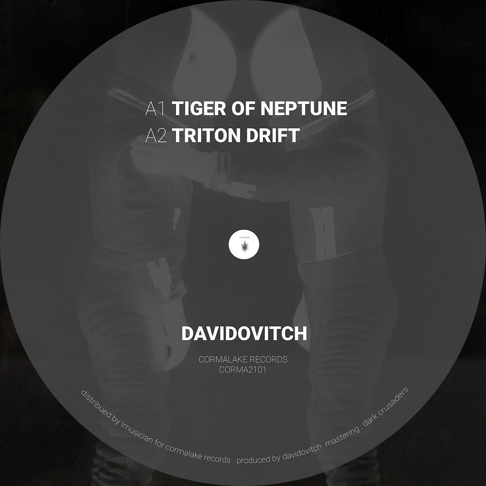 Релиз Tiger of Neptune