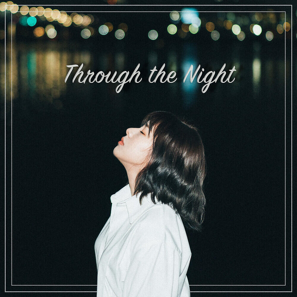 Скачать песню Joa - Through the Night бесплатно в MP3 для Android и iOS