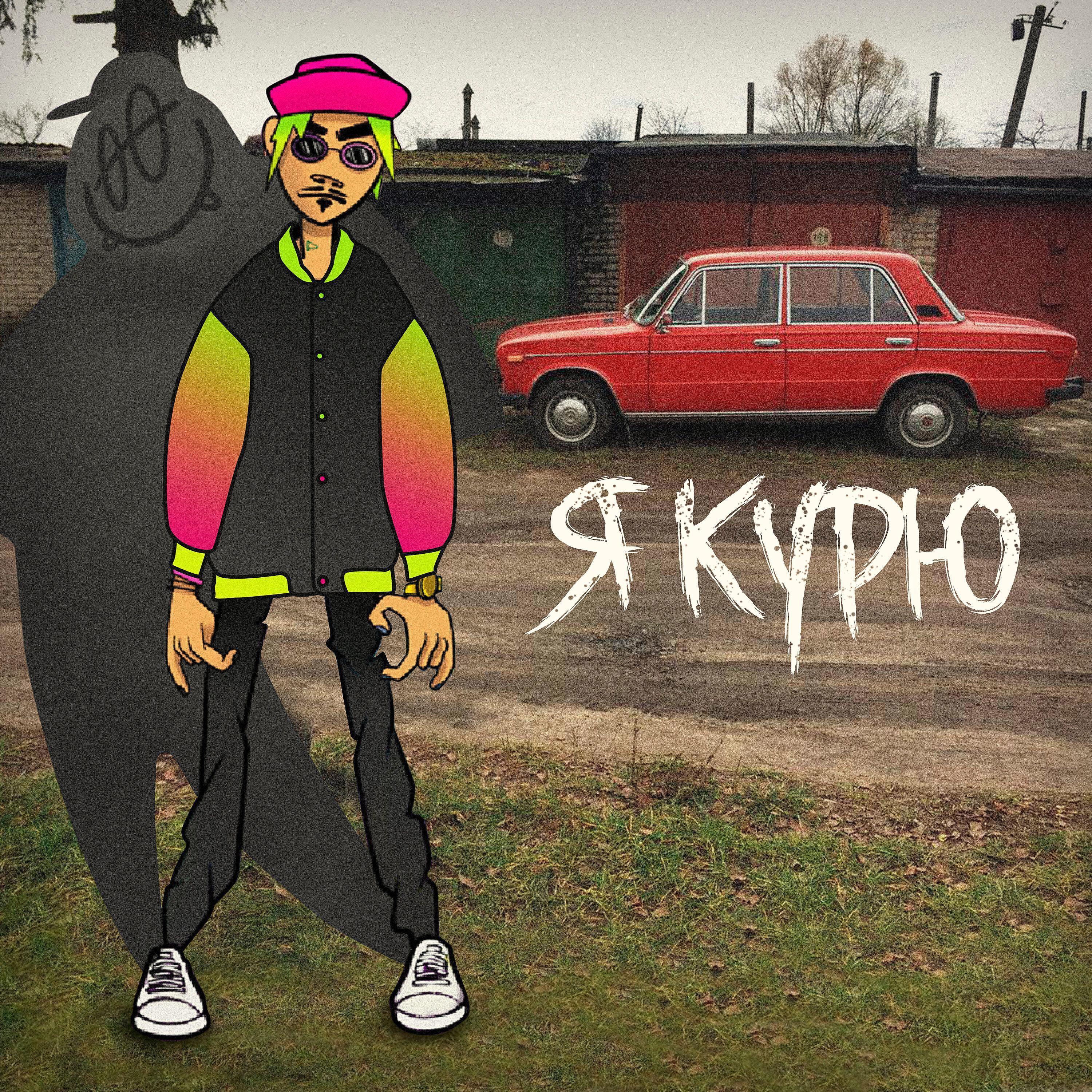 Мили & Хевро
