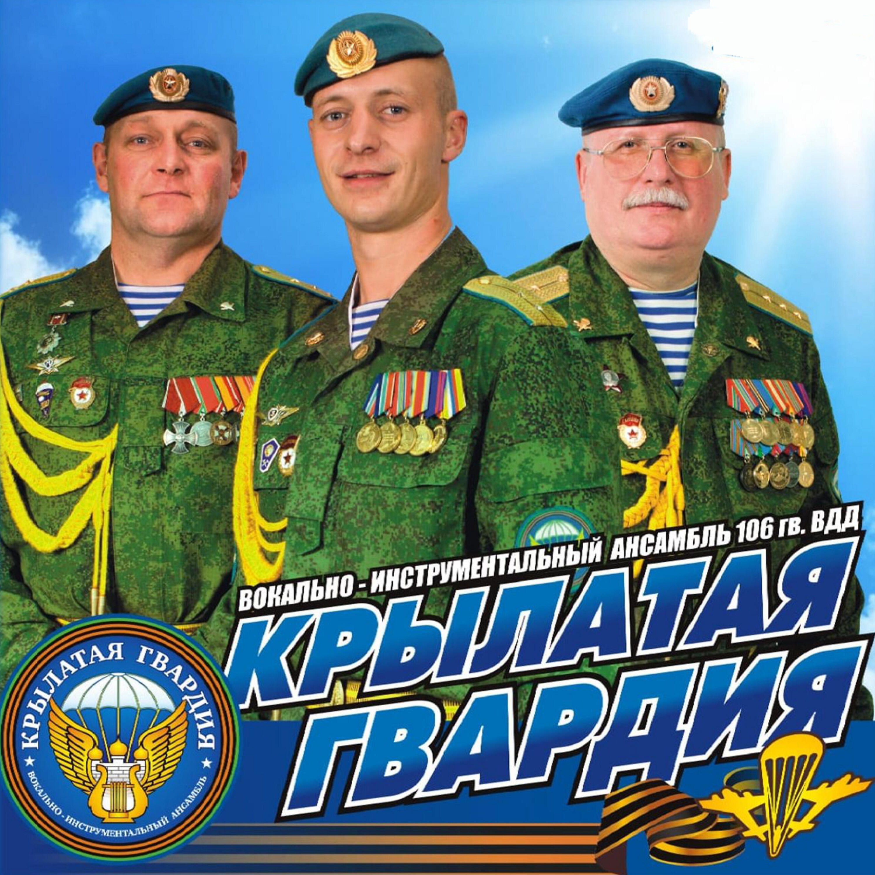 Релиз Солдатская доля