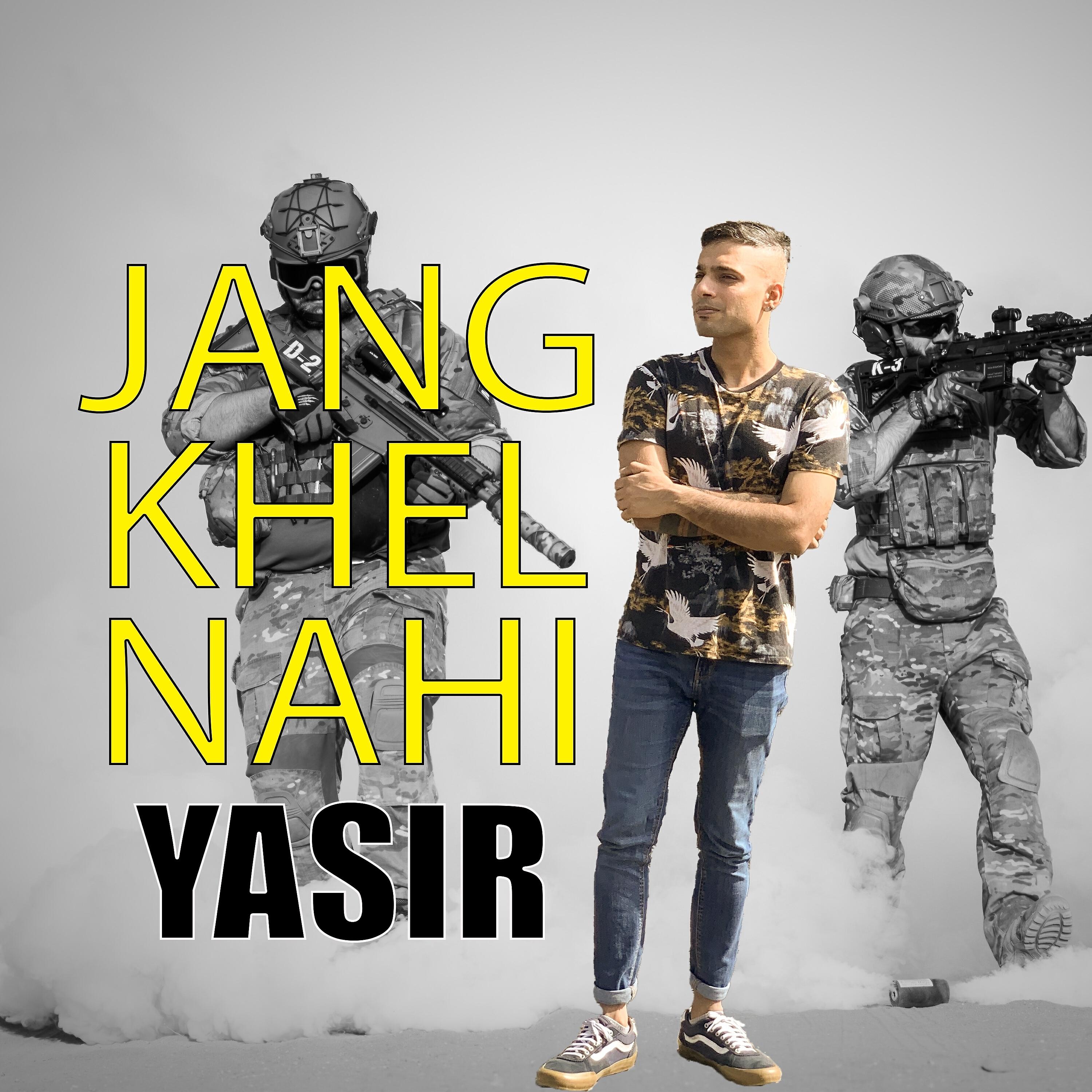 Релиз Jang Khel Nahi
