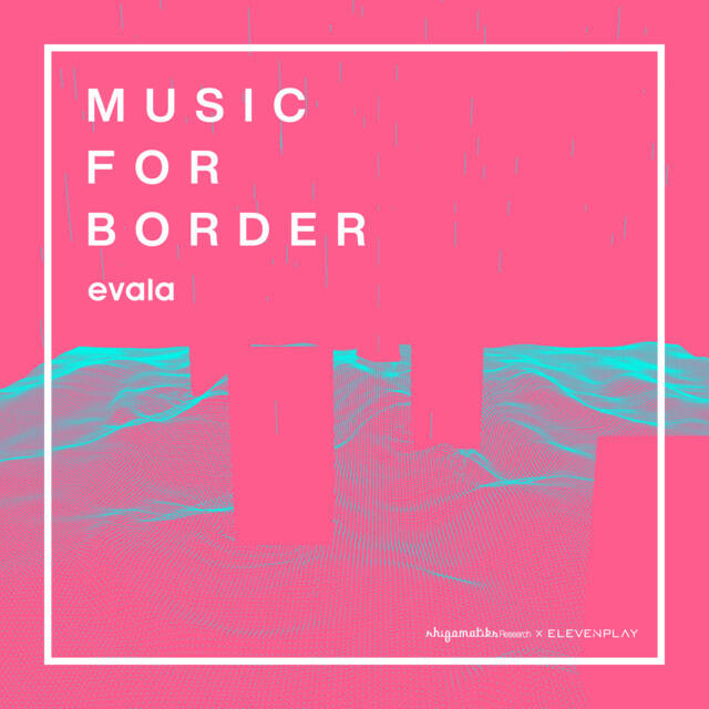 Релиз music for border