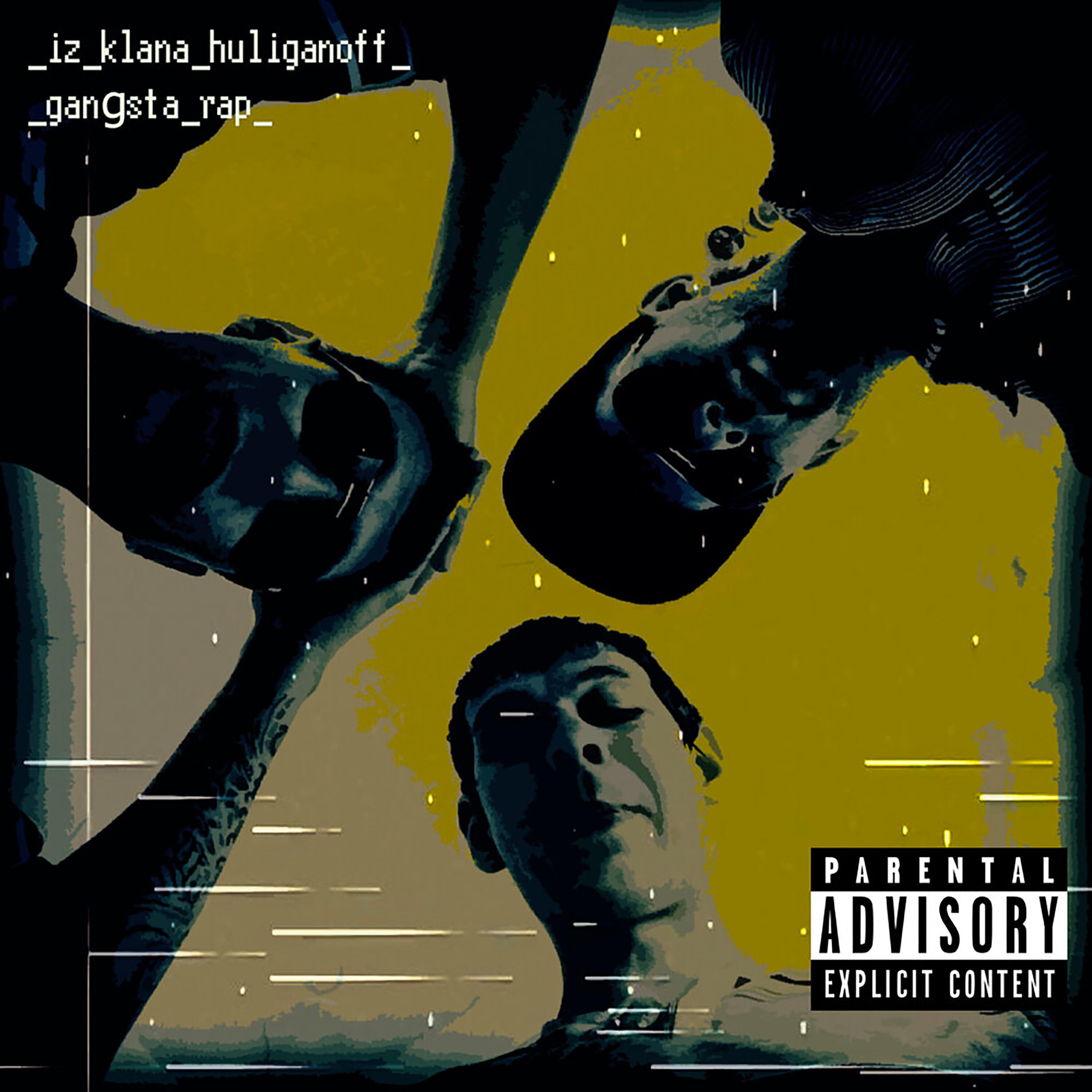 Постер альбома Gangsta Rap