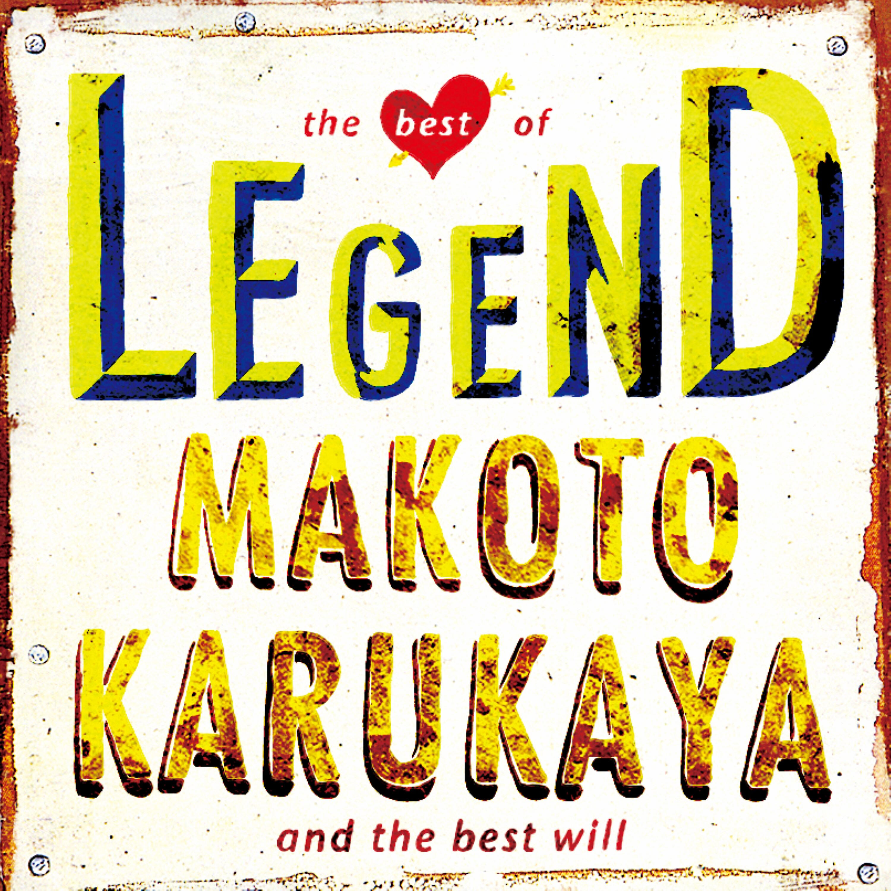 Релиз LEGEND OF KARUKAYA MAKOTO-カルカヤマコト伝説-