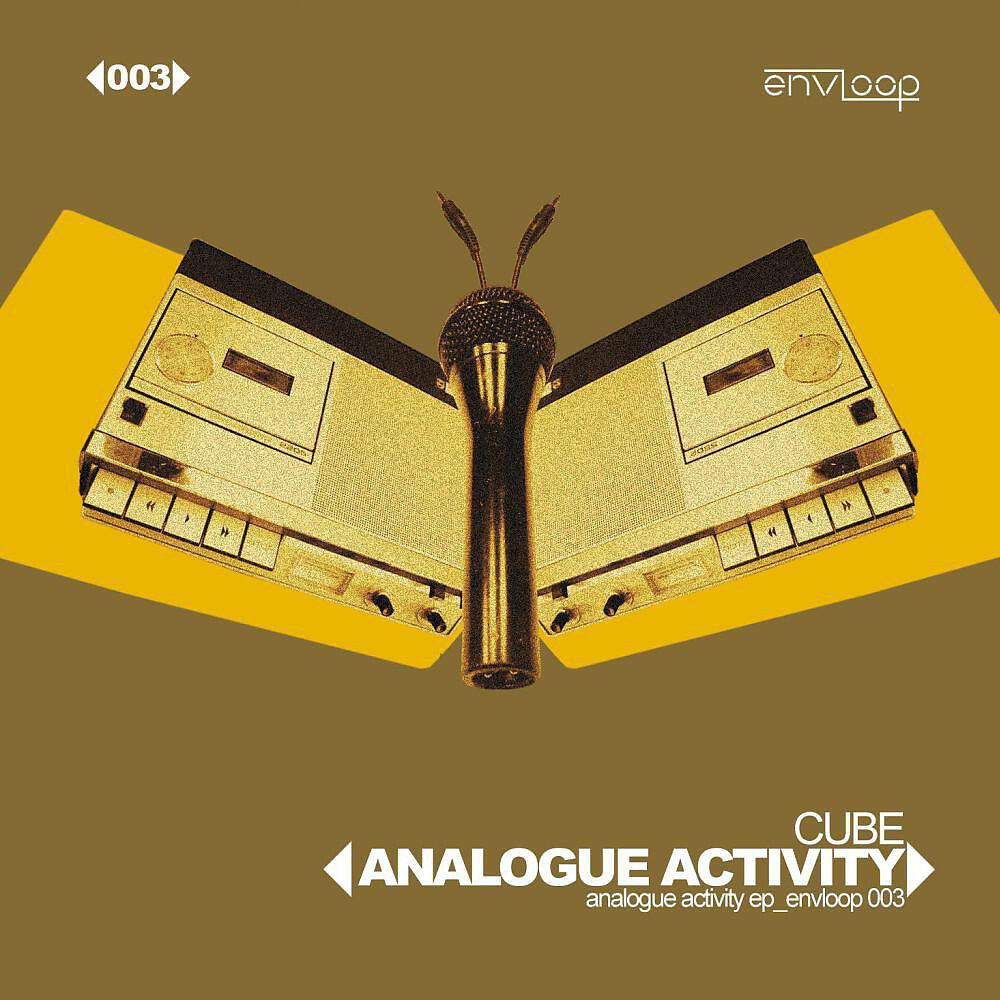 Релиз Analogue Activity E.P.