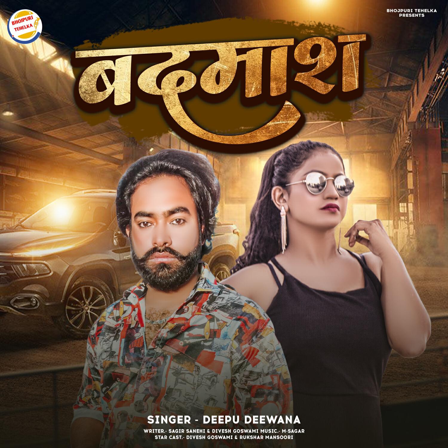 Deepu Deewana