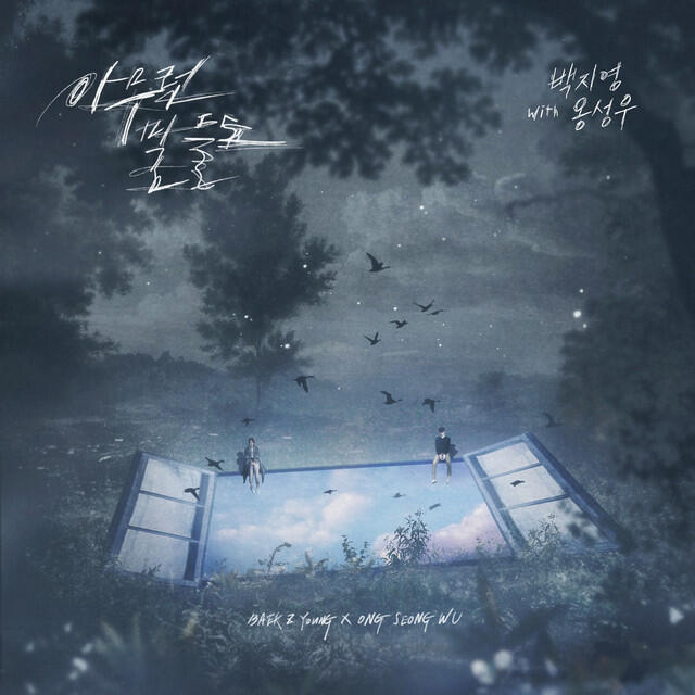 Релиз didn't say anything