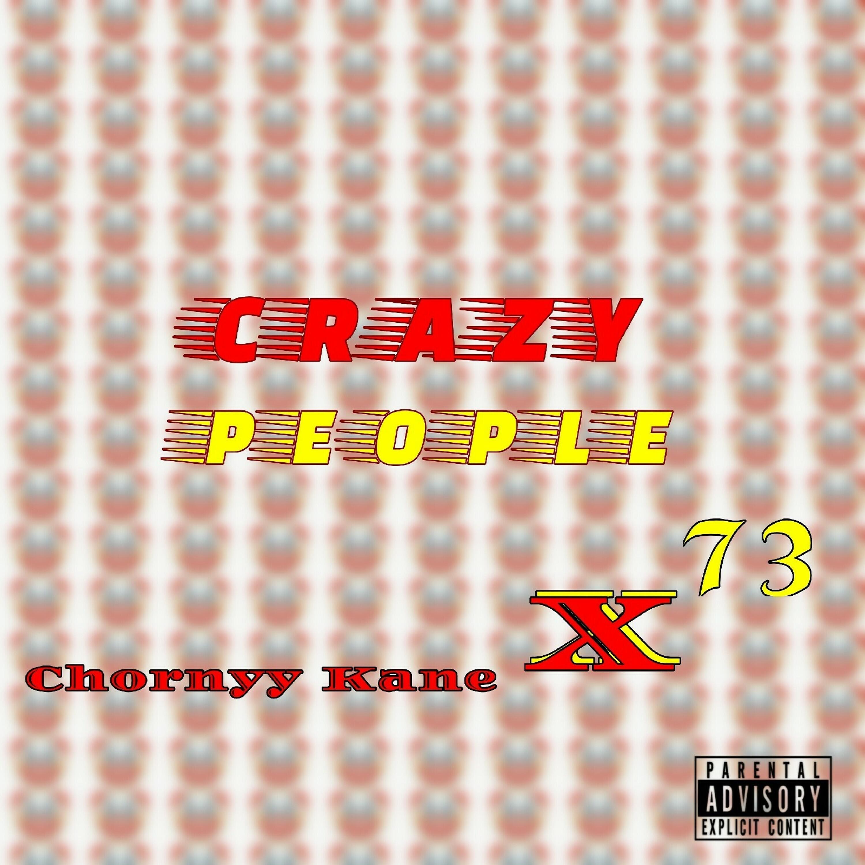 Релиз Crazy People