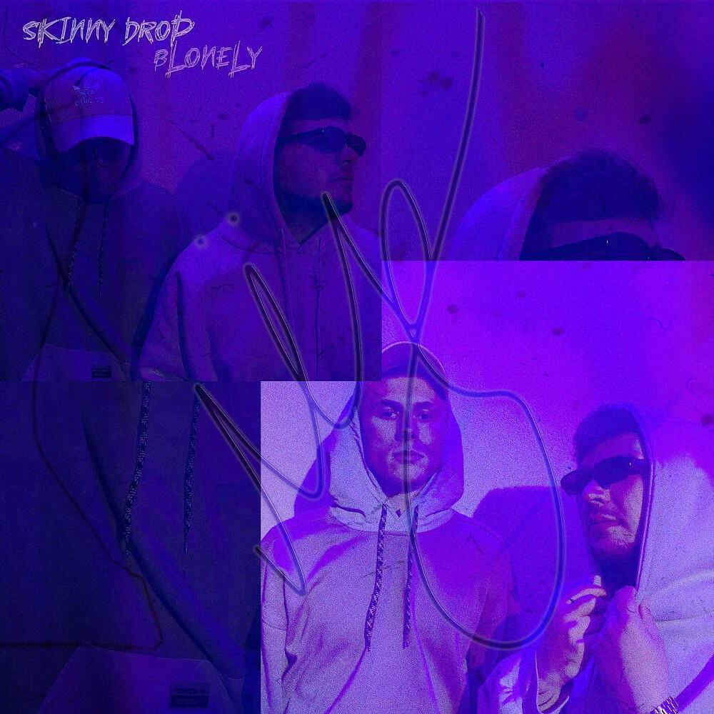 Релиз Лёд (Prod. By kodiqueue)