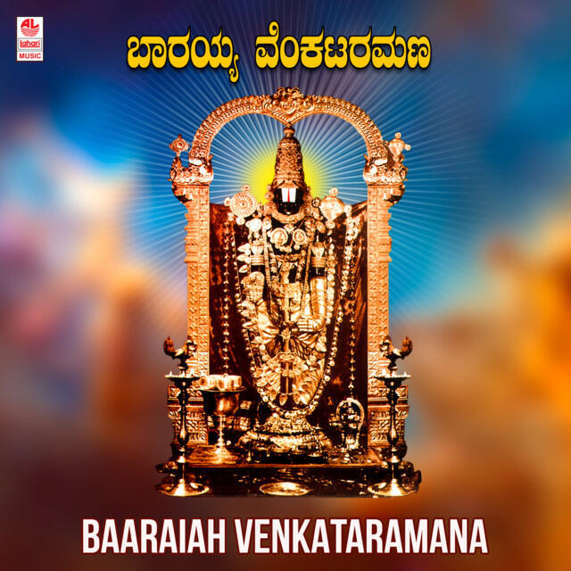 Трек Baaraiah Venkataramana (From "Kaliyuga Vara Pradatha")